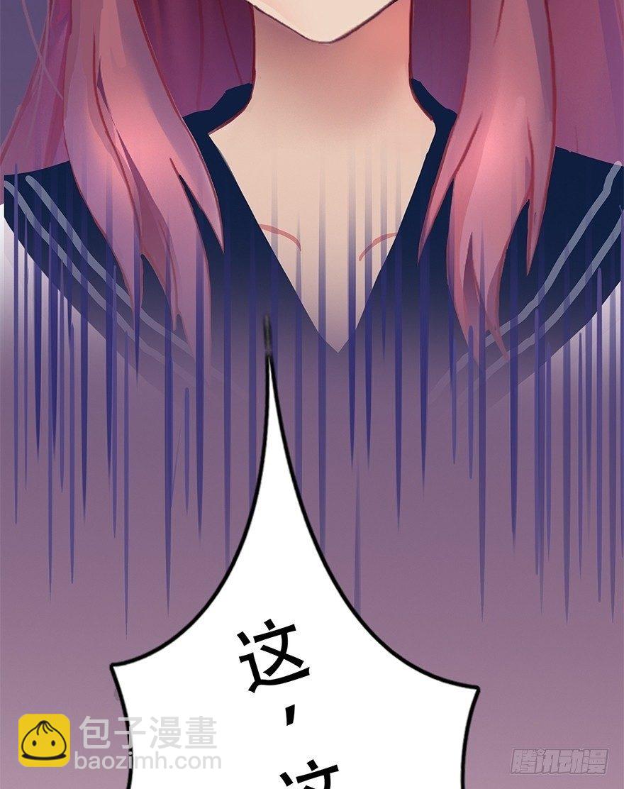 《首席娇宠小甜心》005 五年前 第16页