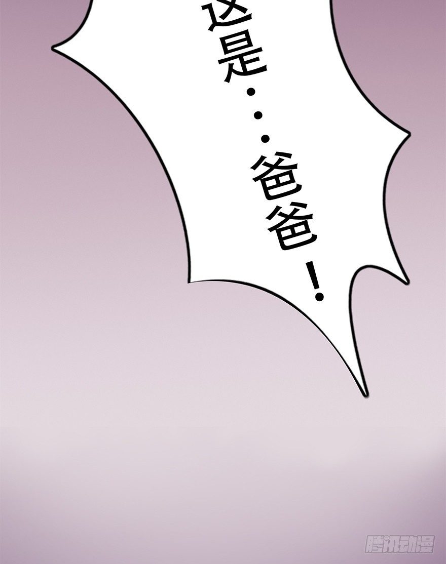 《首席娇宠小甜心》005 五年前 第17页