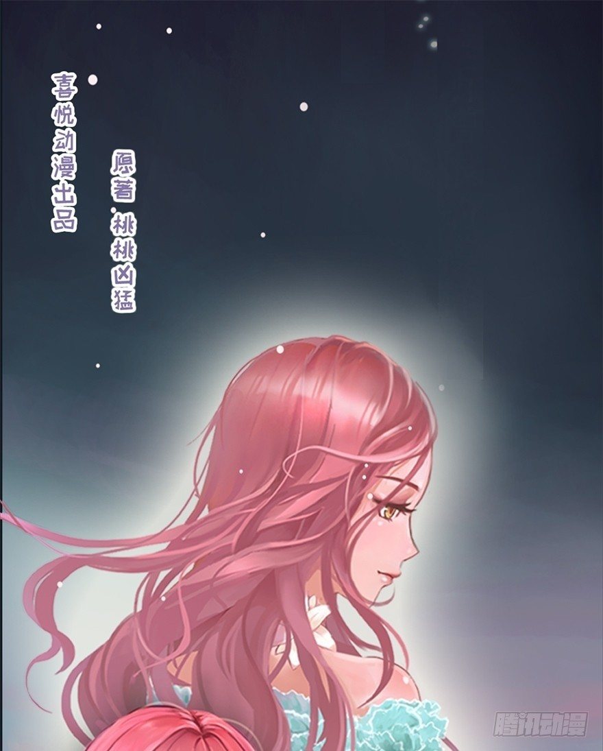 《首席娇宠小甜心》005 五年前 第1页