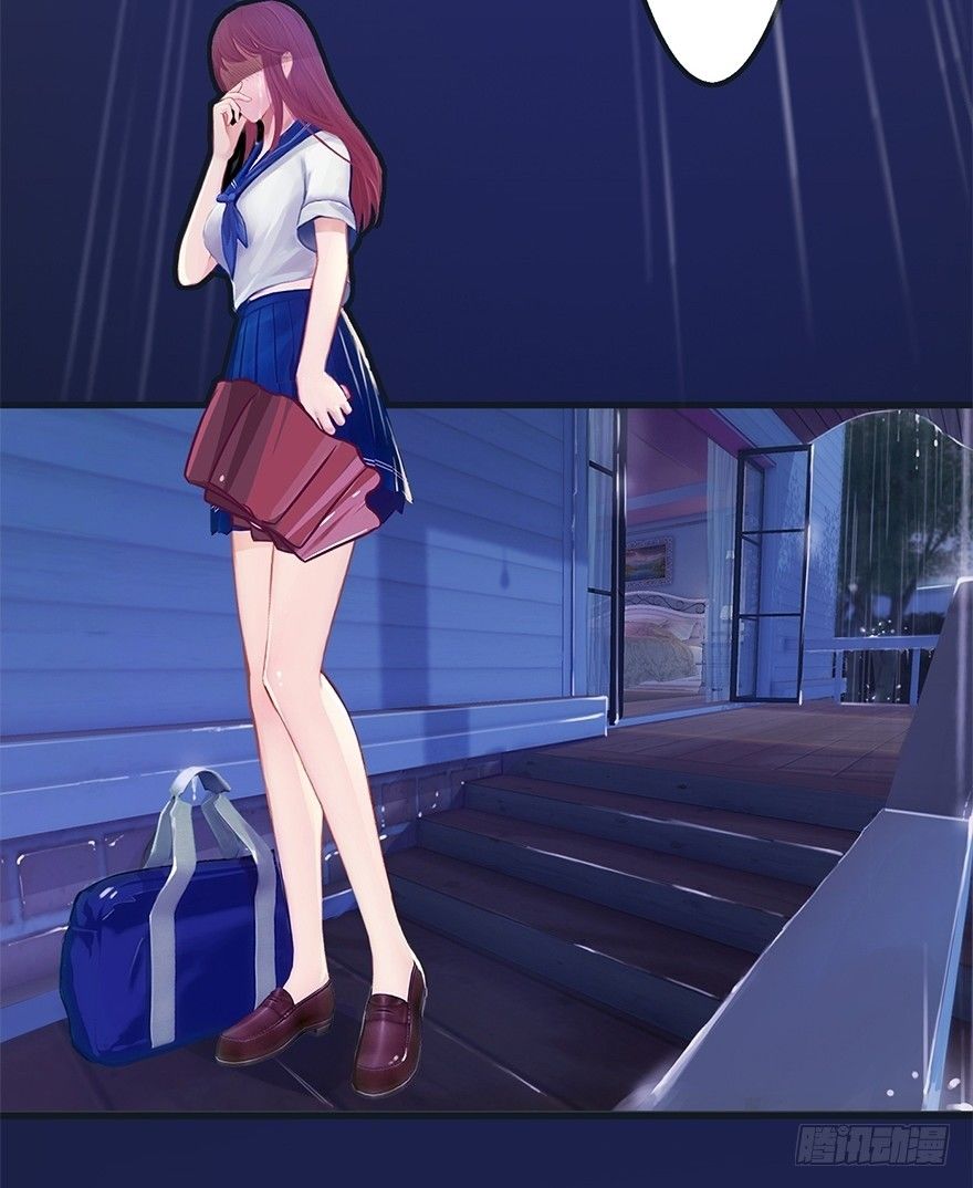 《首席娇宠小甜心》005 五年前 第21页