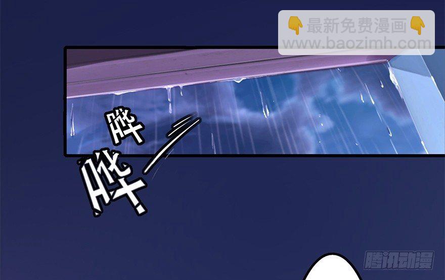 《首席娇宠小甜心》005 五年前 第22页
