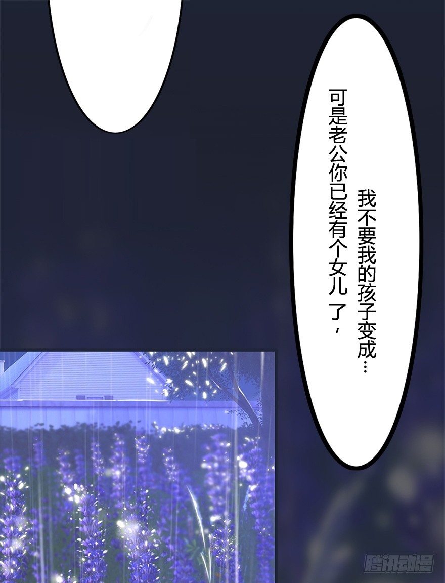 《首席娇宠小甜心》005 五年前 第34页