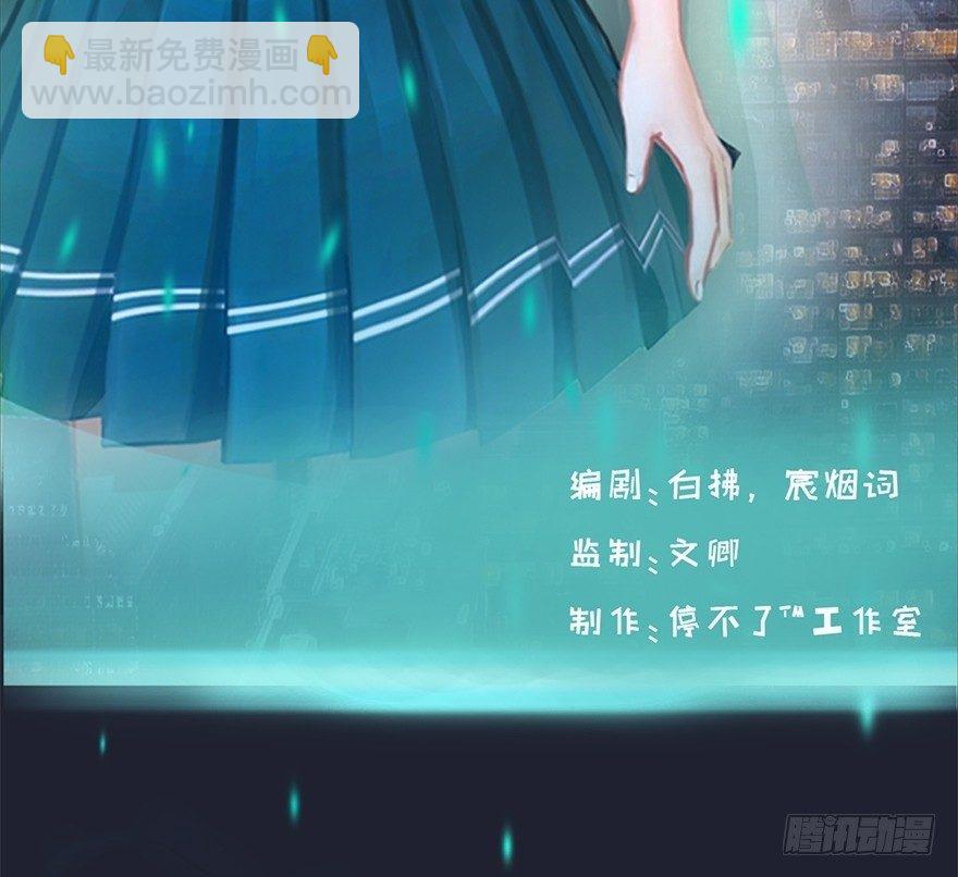 《首席娇宠小甜心》005 五年前 第3页