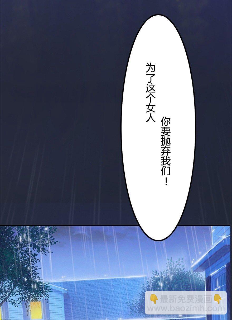 《首席娇宠小甜心》005 五年前 第41页