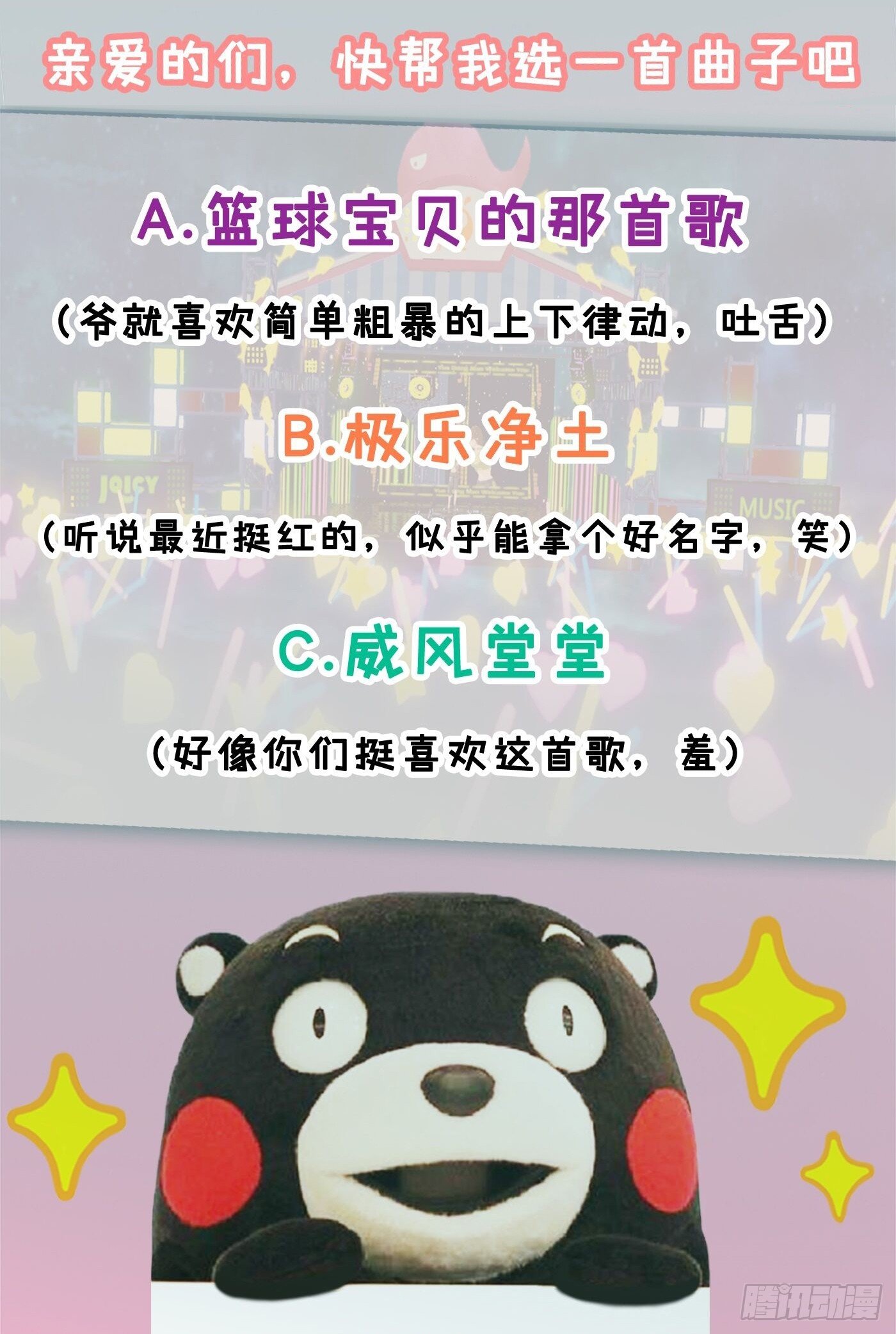 《首席娇宠小甜心》005 五年前 第44页