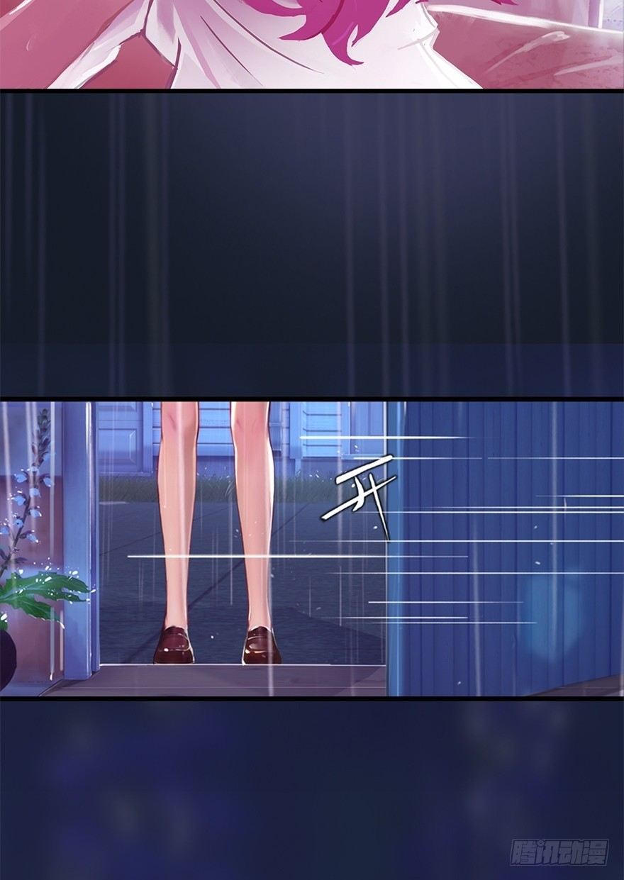 《首席娇宠小甜心》005 五年前 第8页