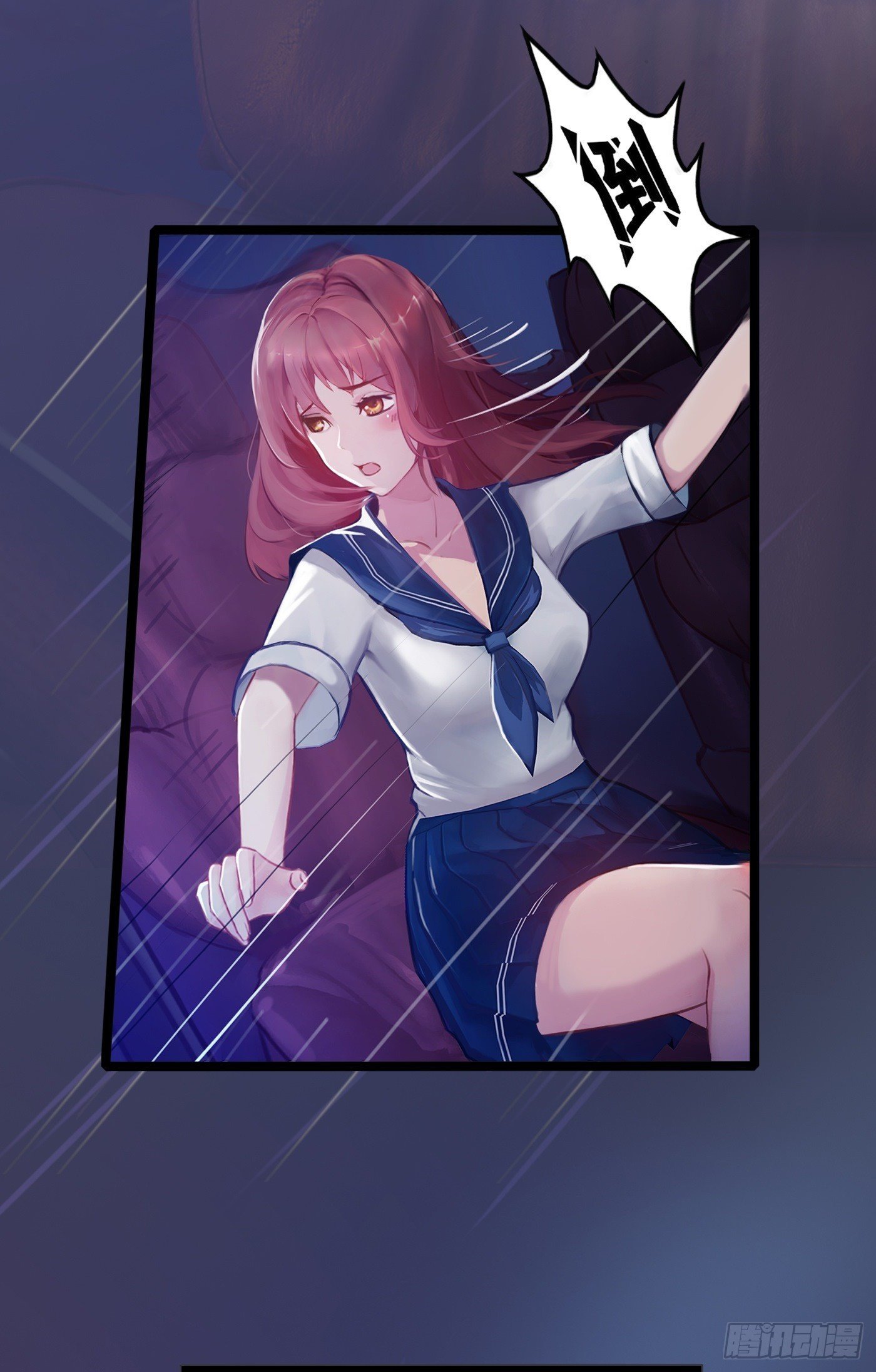 《首席娇宠小甜心》007 不可讲的秘密 第11页