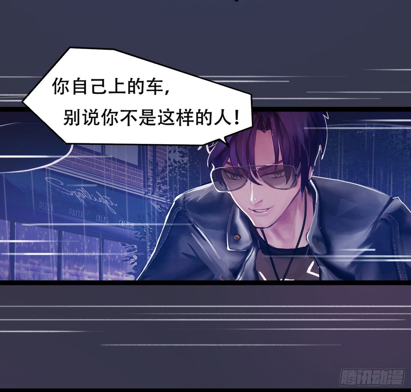 《首席娇宠小甜心》007 不可讲的秘密 第15页