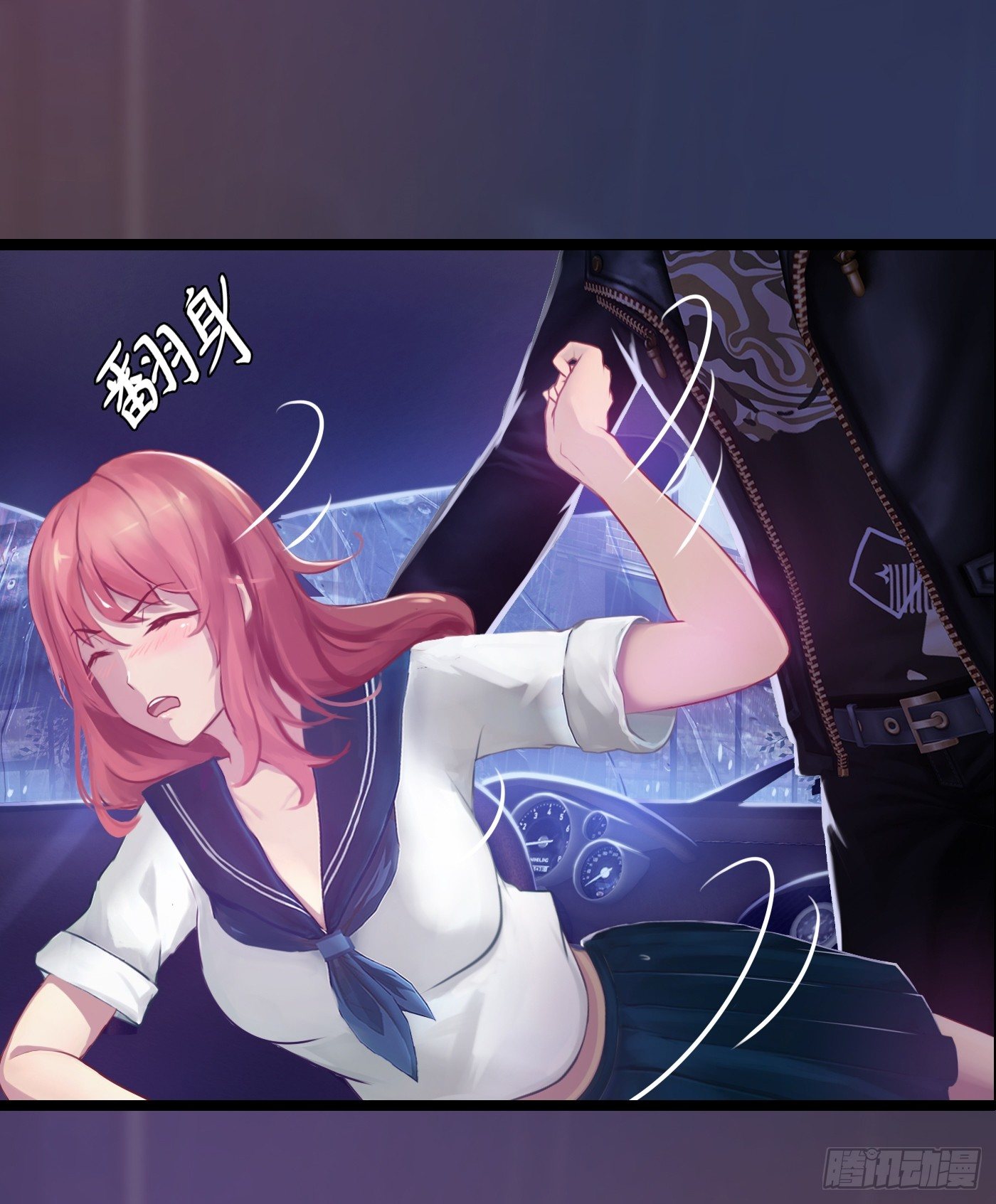 《首席娇宠小甜心》007 不可讲的秘密 第23页