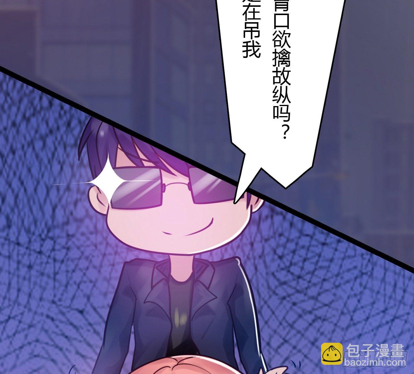 《首席娇宠小甜心》007 不可讲的秘密 第26页