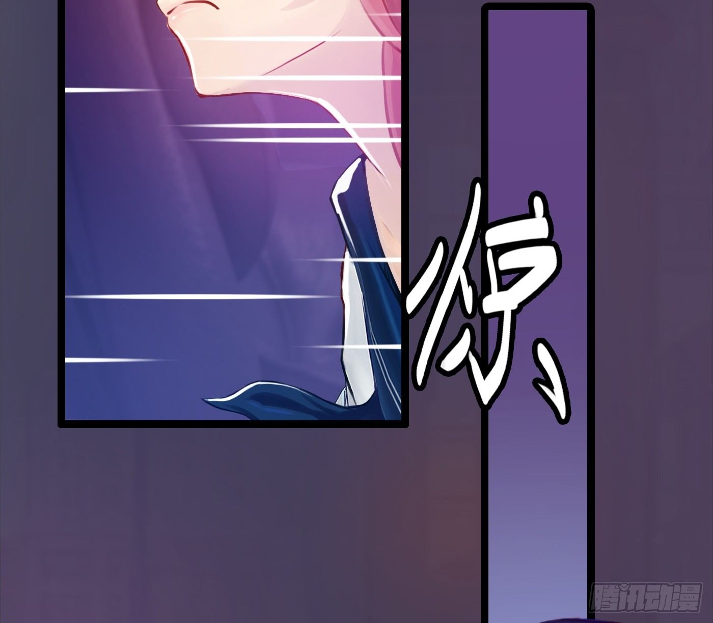 《首席娇宠小甜心》007 不可讲的秘密 第30页