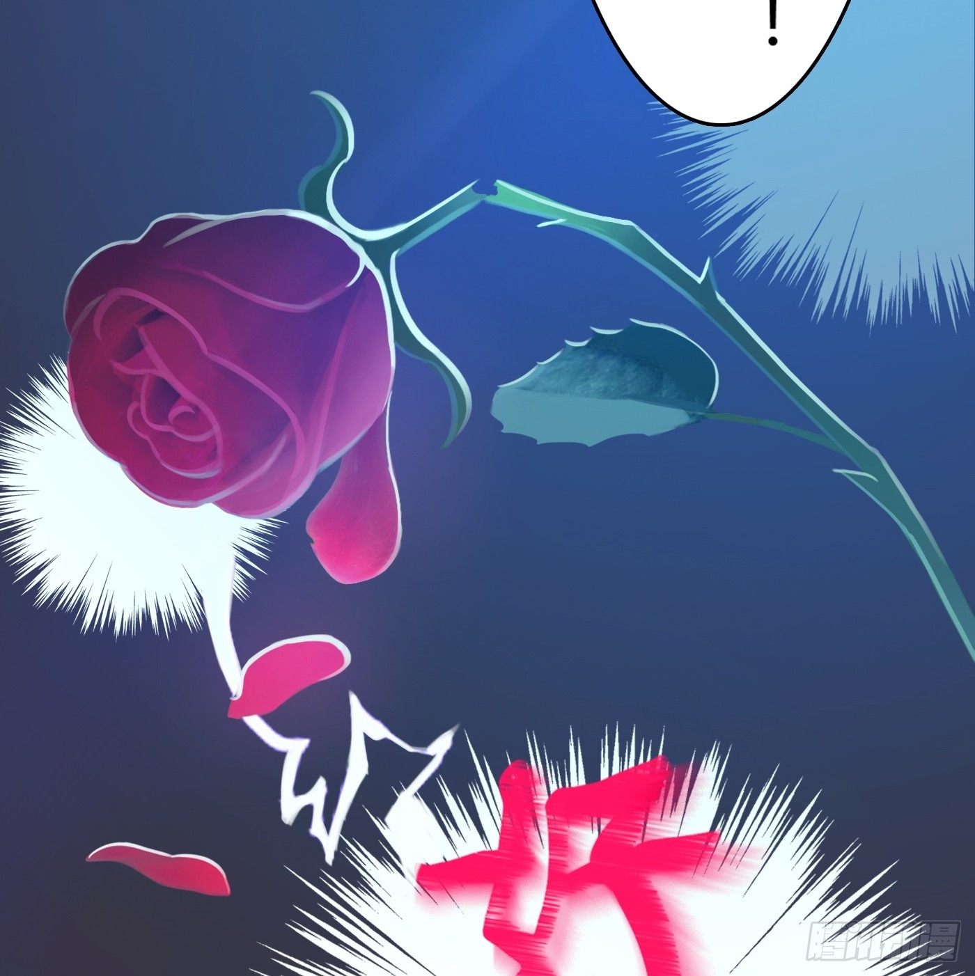 《首席娇宠小甜心》007 不可讲的秘密 第35页