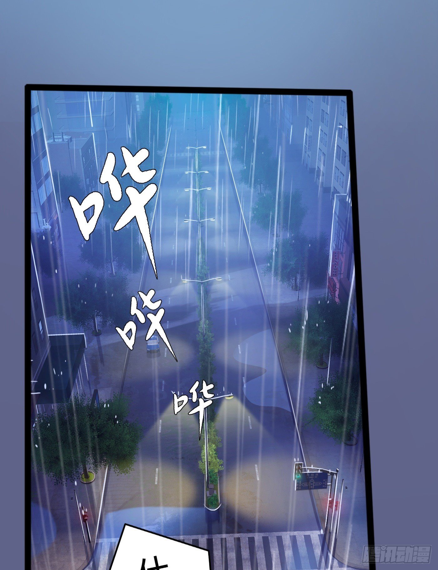 《首席娇宠小甜心》007 不可讲的秘密 第38页