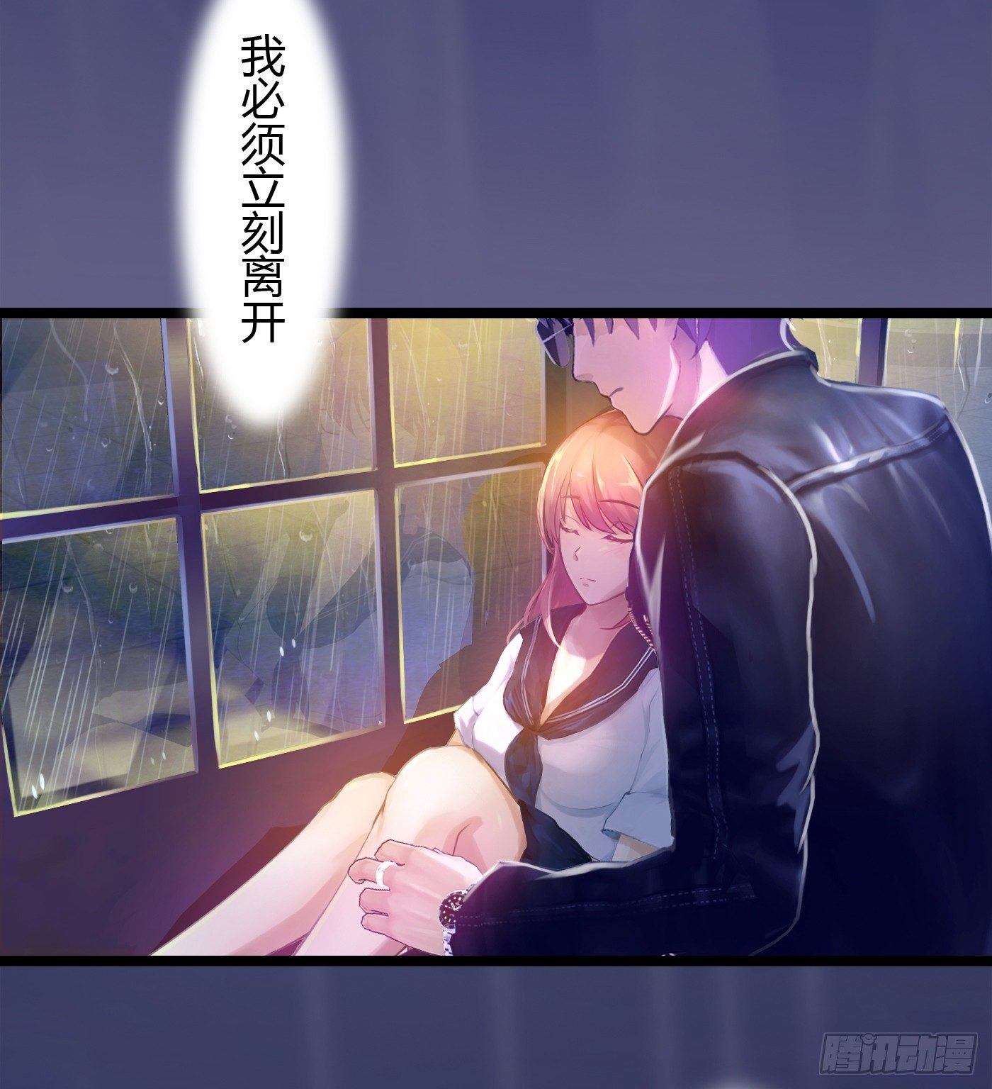 《首席娇宠小甜心》007 不可讲的秘密 第43页