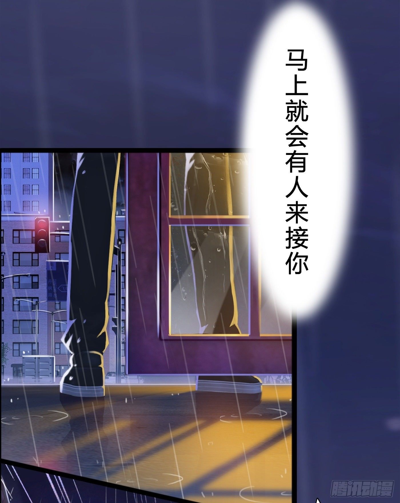 《首席娇宠小甜心》007 不可讲的秘密 第44页