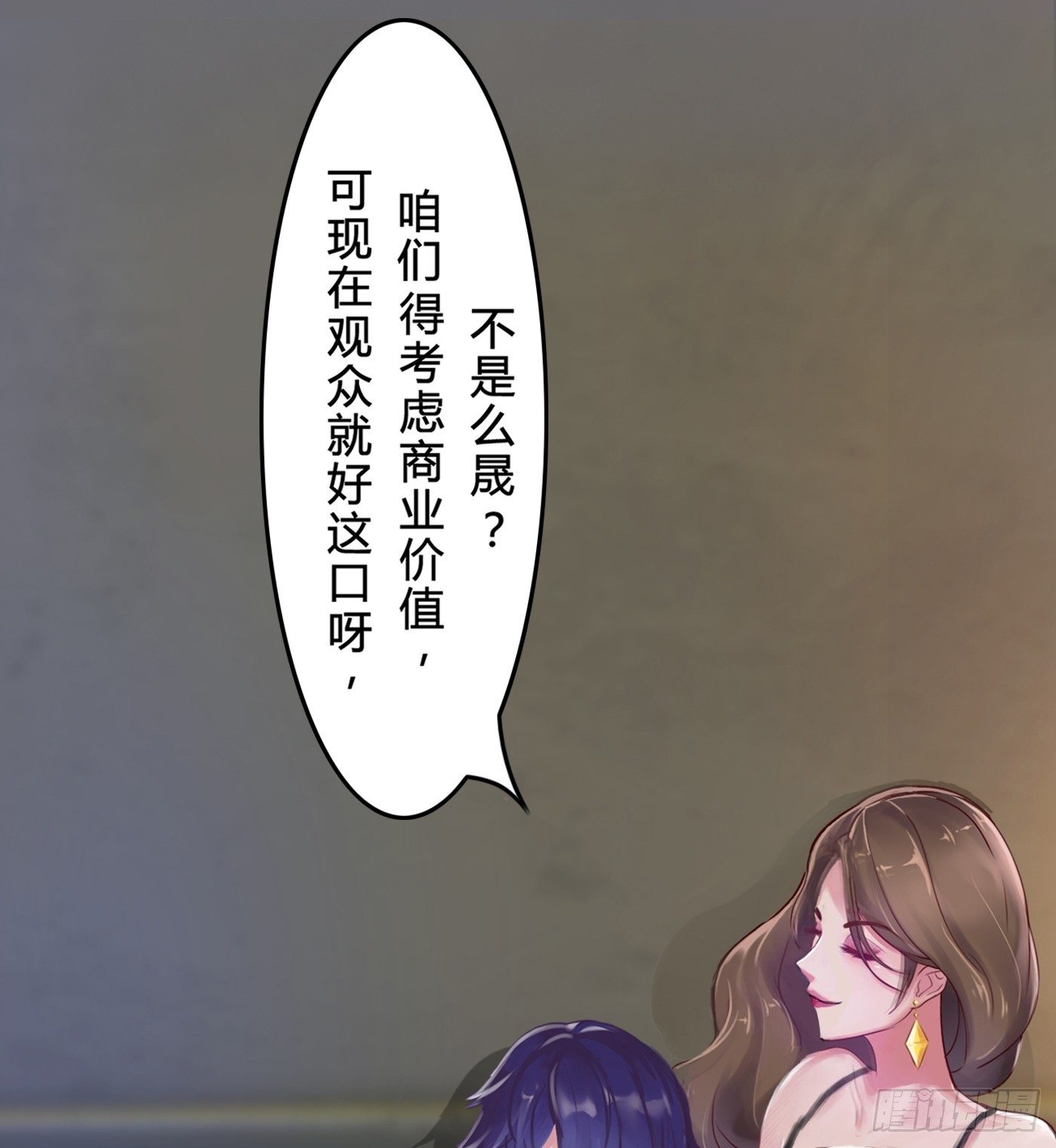 《首席娇宠小甜心》008 尴尬的约会 第11页