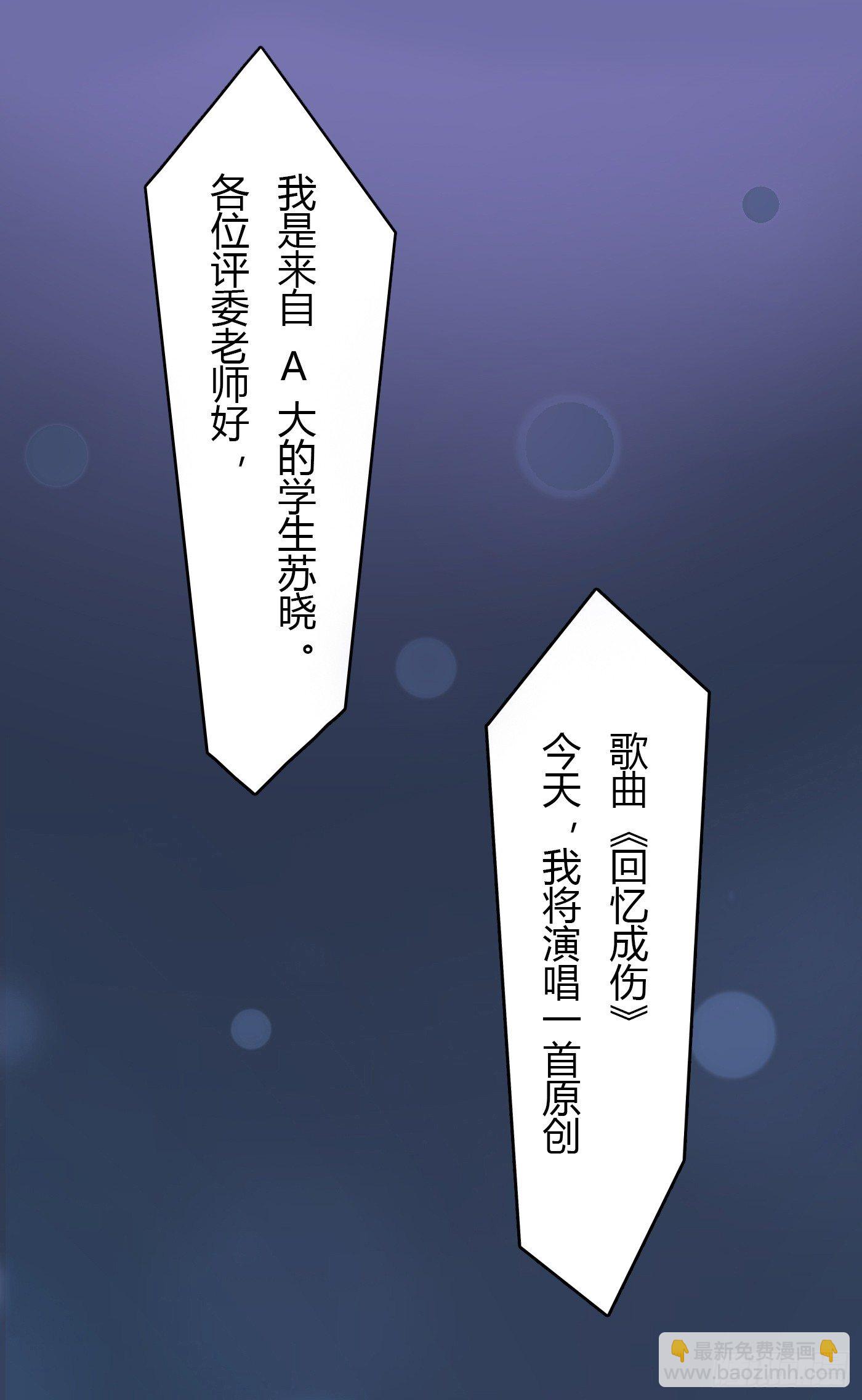 《首席娇宠小甜心》008 尴尬的约会 第26页