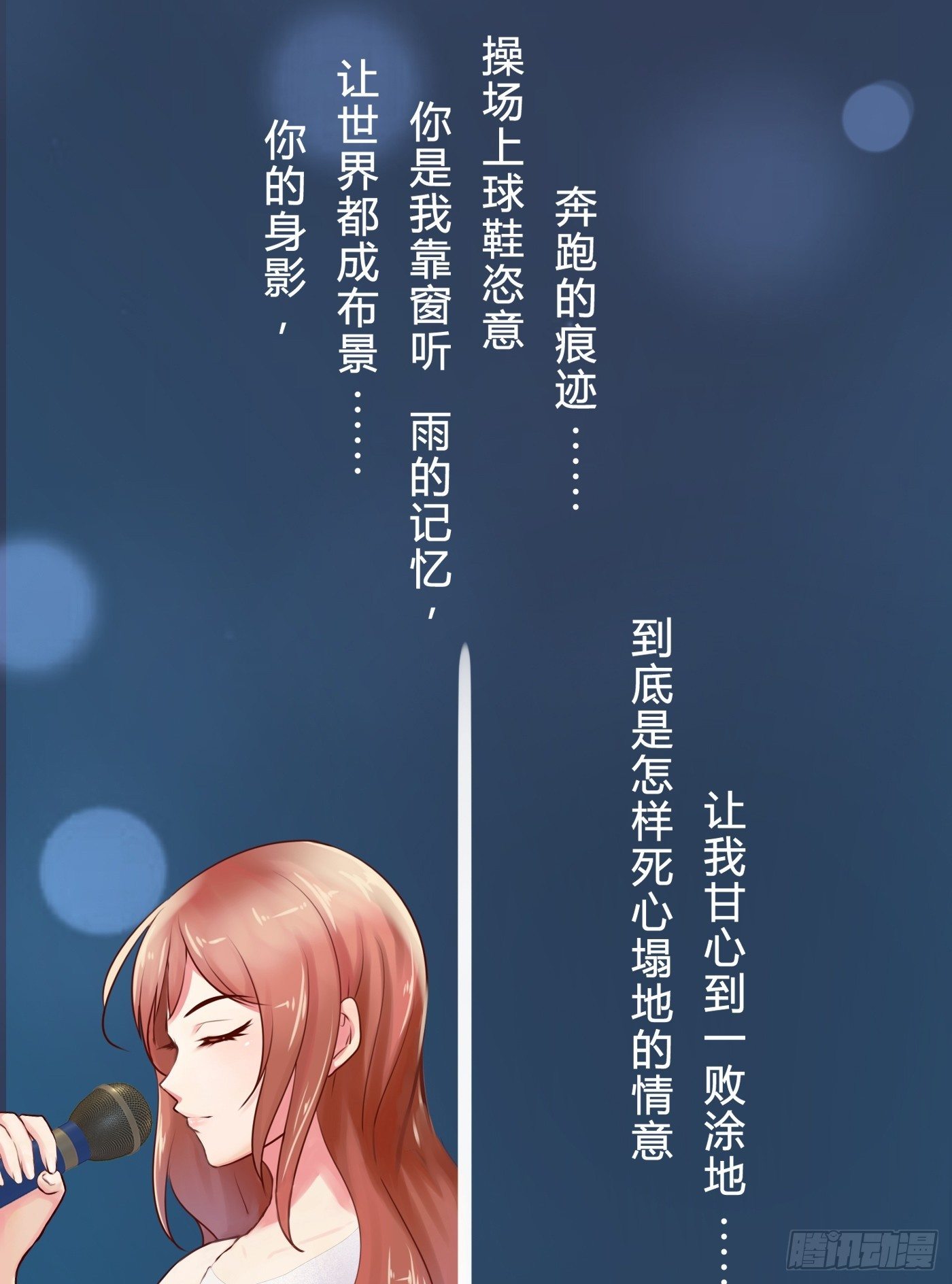 《首席娇宠小甜心》008 尴尬的约会 第27页