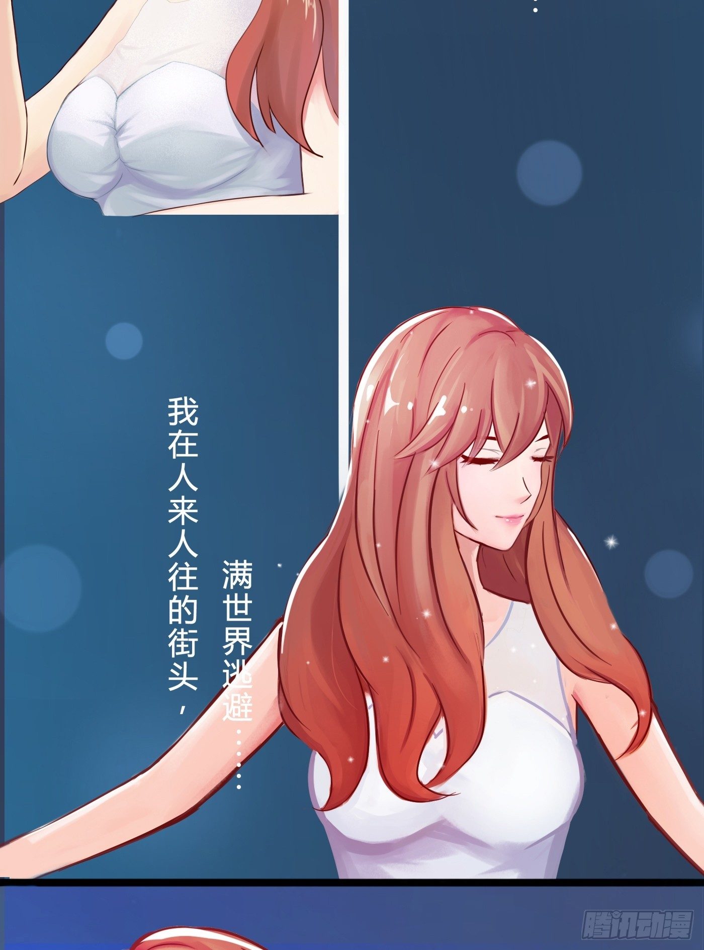《首席娇宠小甜心》008 尴尬的约会 第28页
