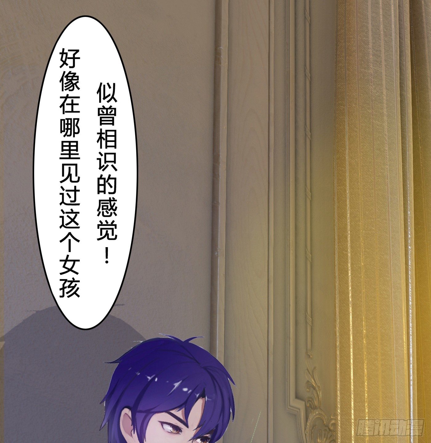 《首席娇宠小甜心》008 尴尬的约会 第31页