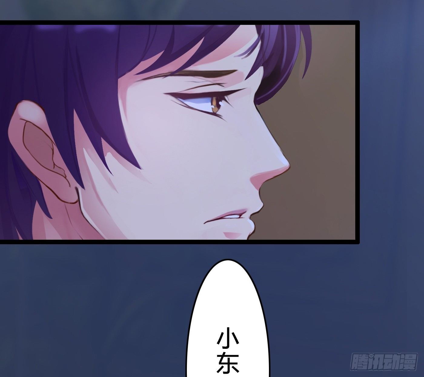 《首席娇宠小甜心》008 尴尬的约会 第33页