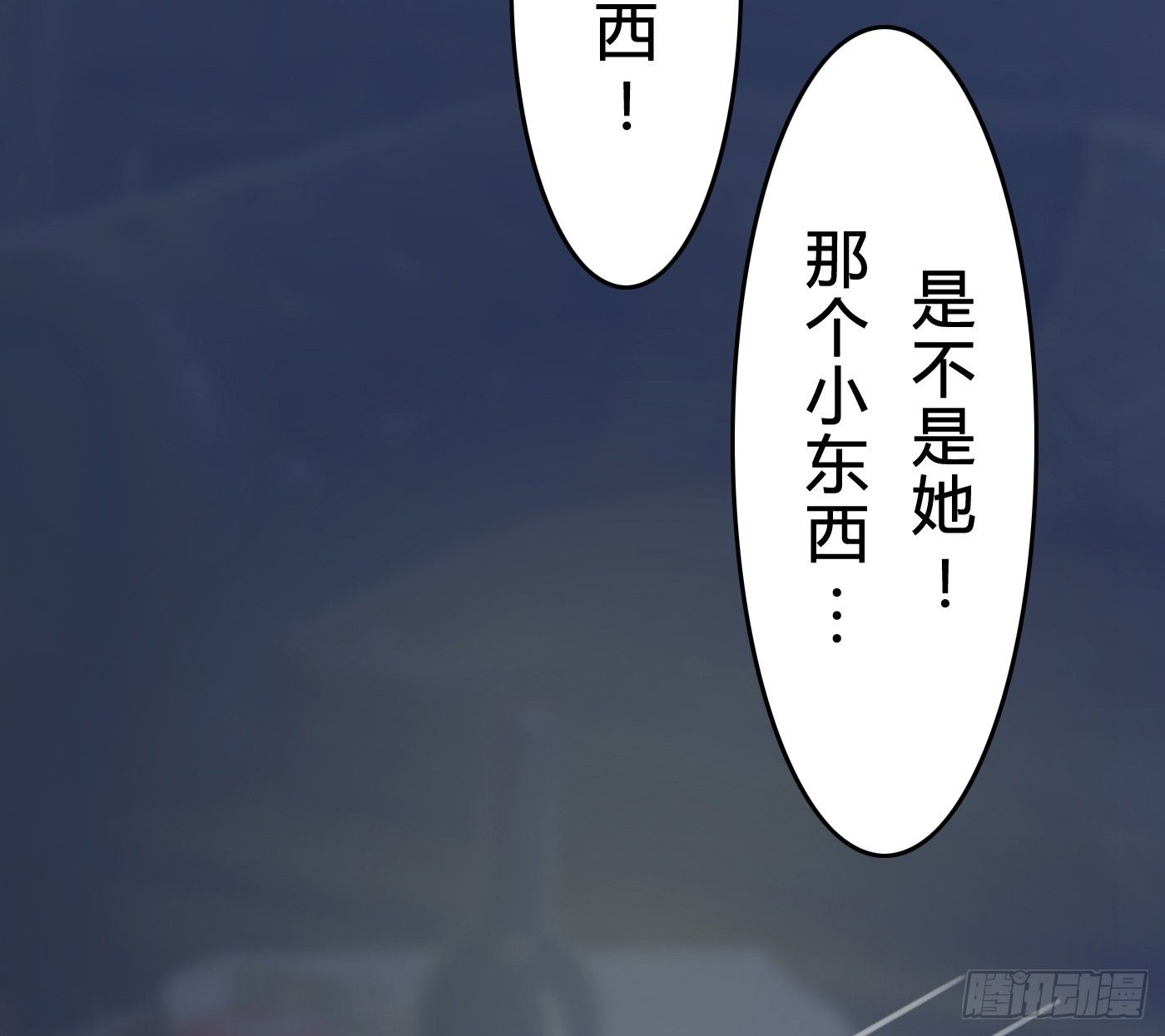 《首席娇宠小甜心》008 尴尬的约会 第34页