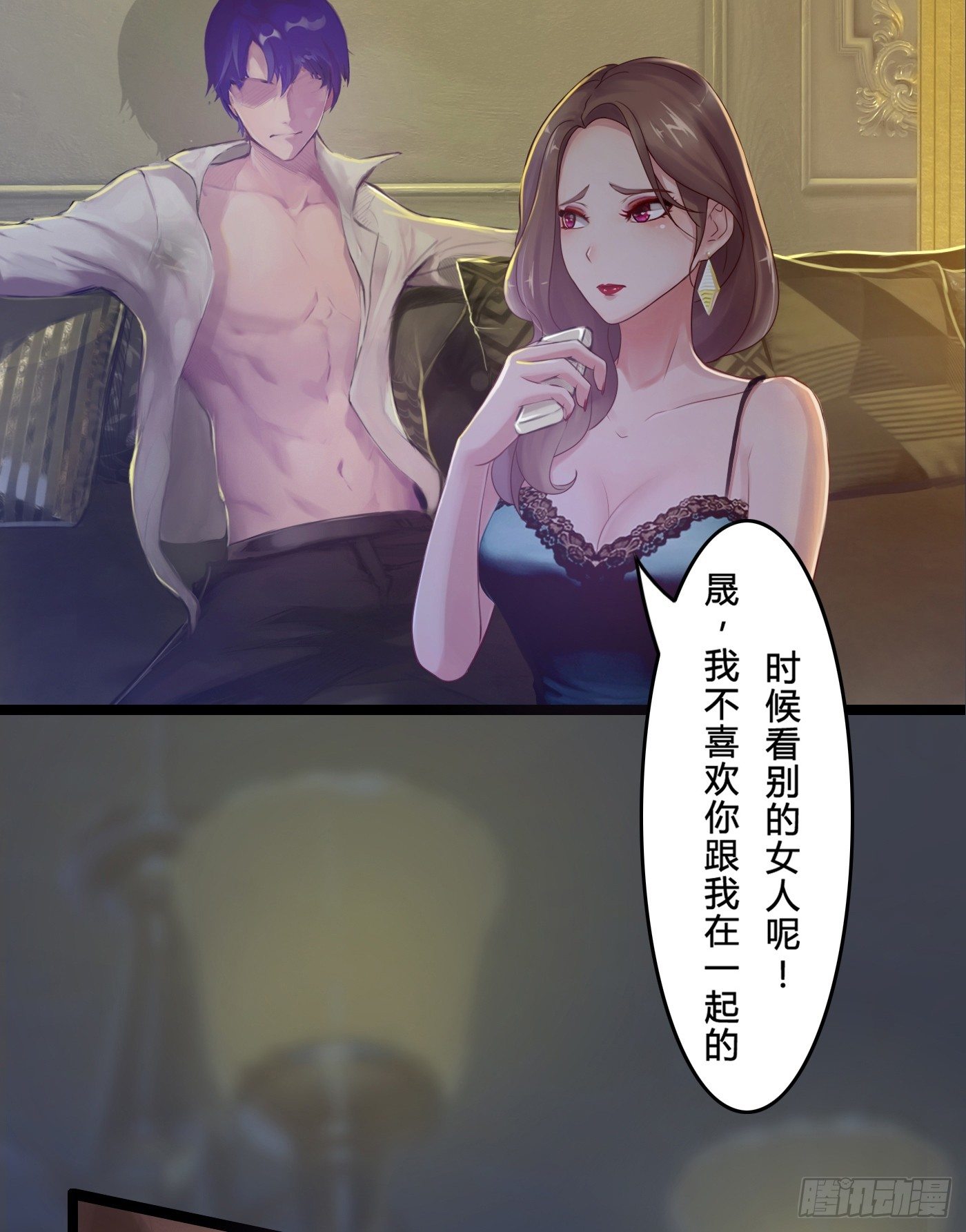 《首席娇宠小甜心》008 尴尬的约会 第38页