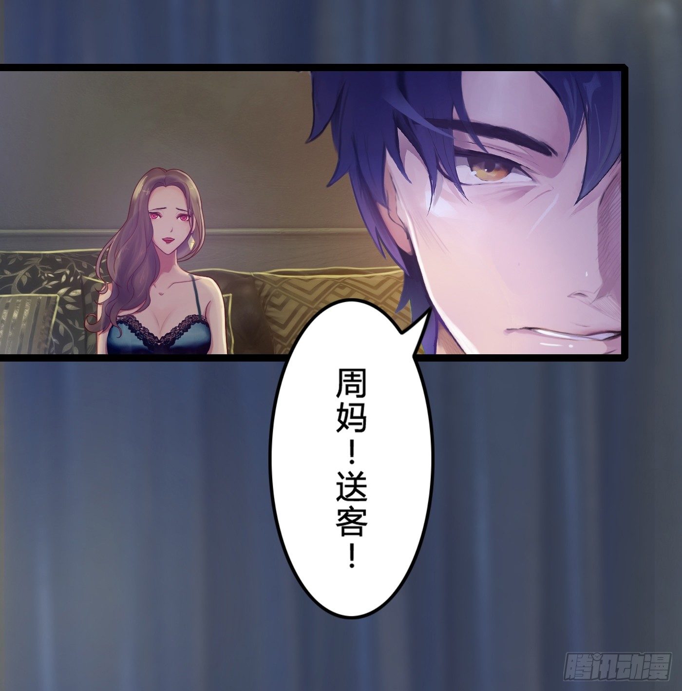 《首席娇宠小甜心》008 尴尬的约会 第40页