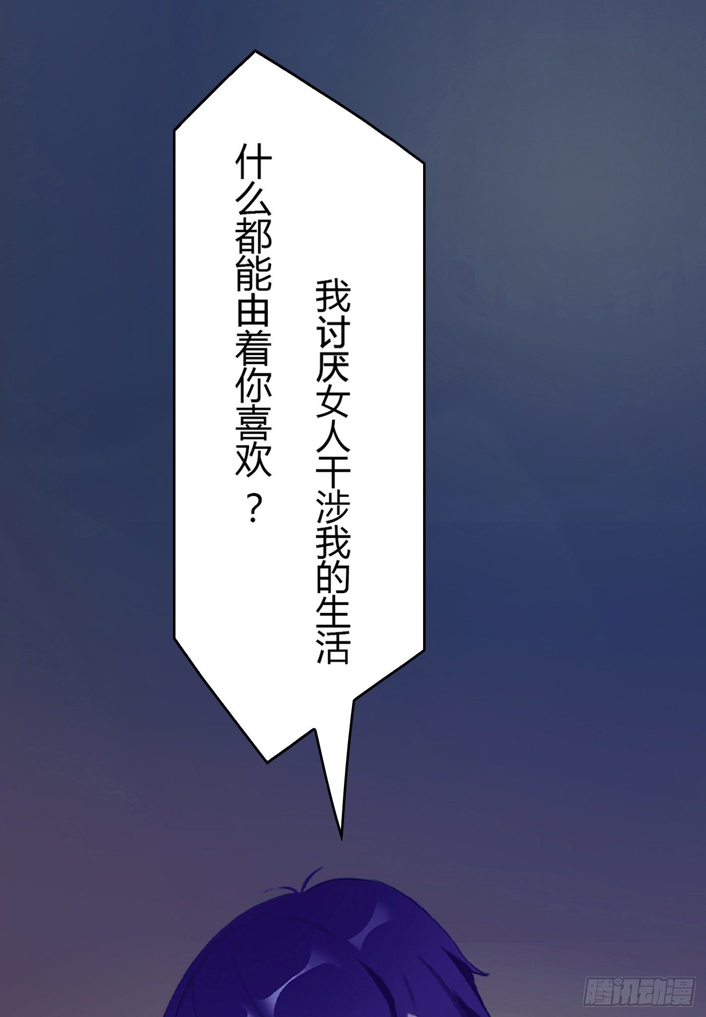 《首席娇宠小甜心》008 尴尬的约会 第43页