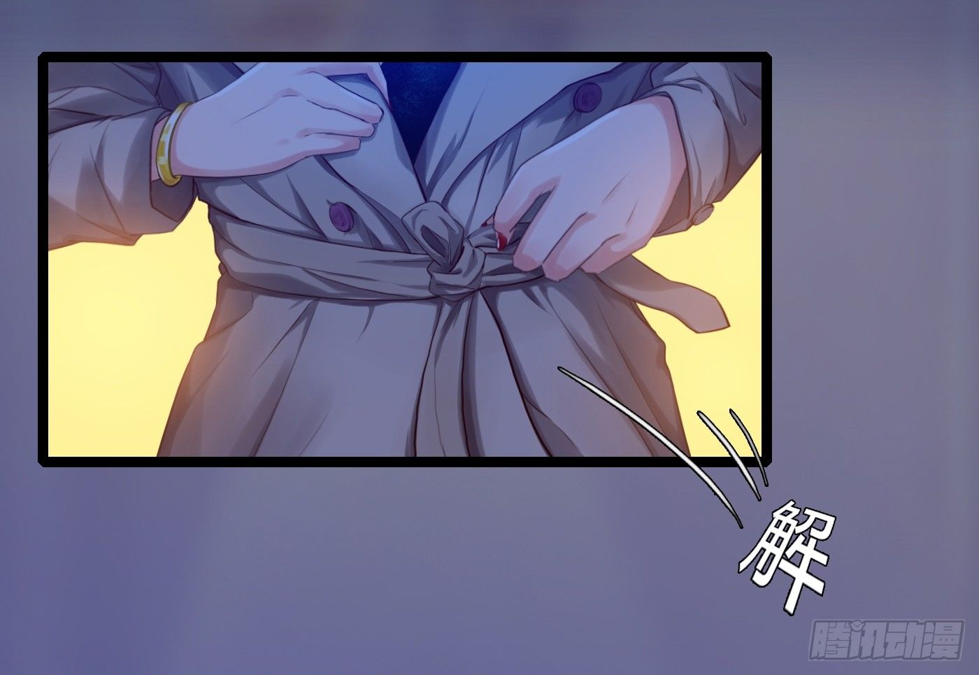 《首席娇宠小甜心》008 尴尬的约会 第6页
