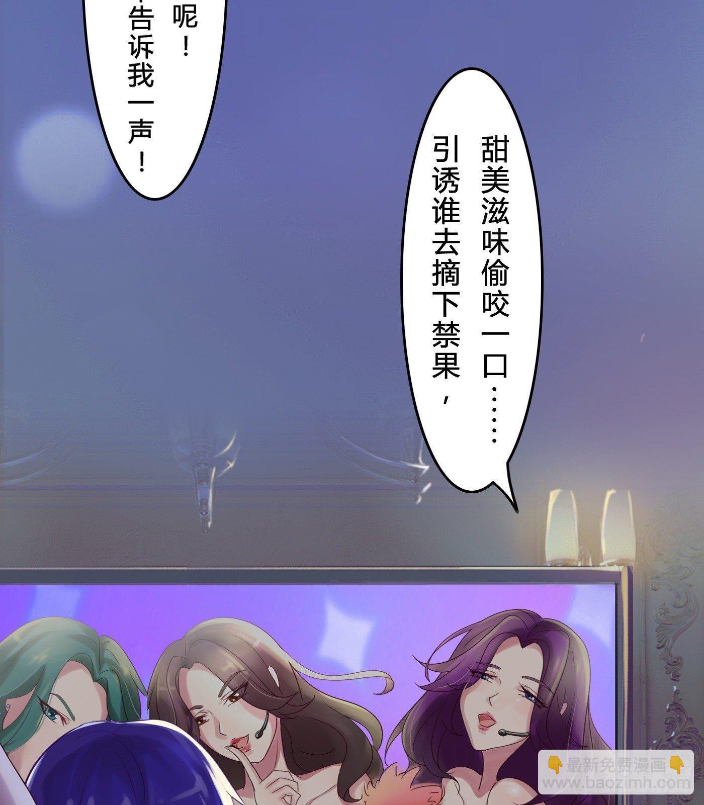《首席娇宠小甜心》008 尴尬的约会 第8页