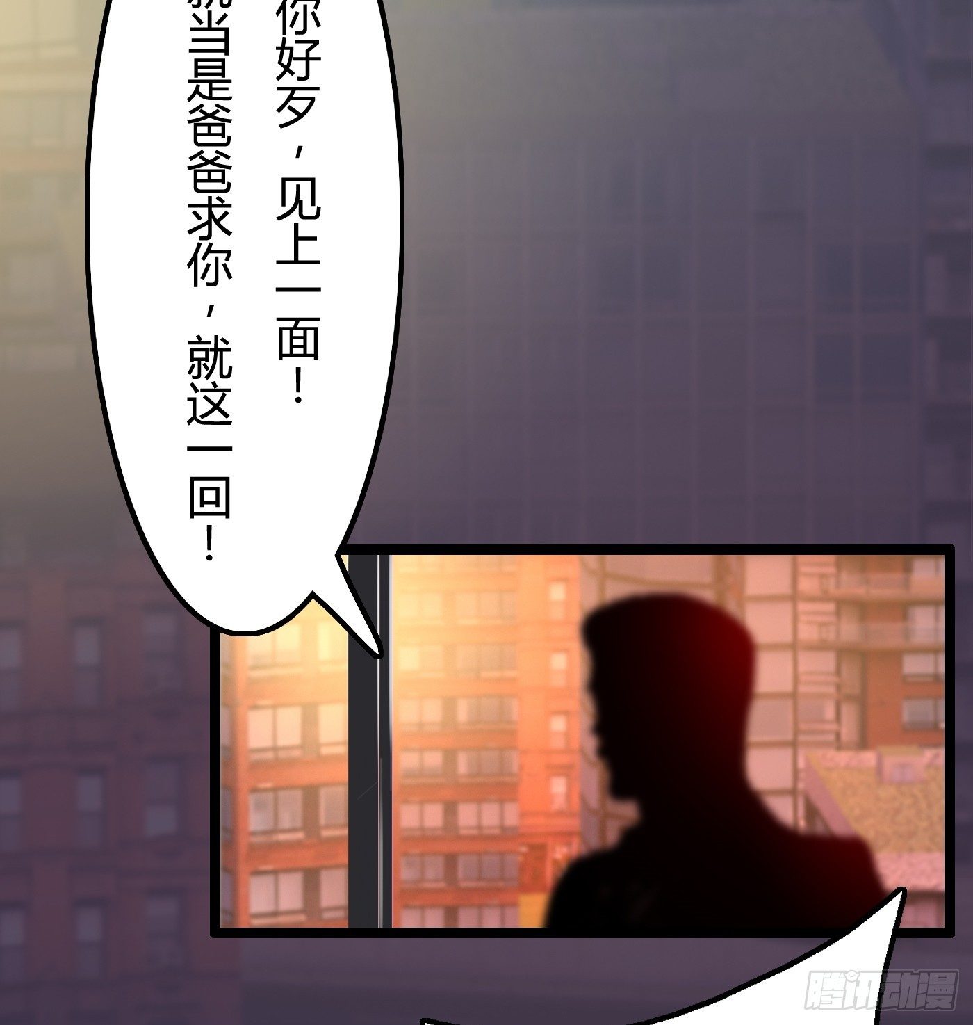 《首席娇宠小甜心》009 他的回忆 第15页