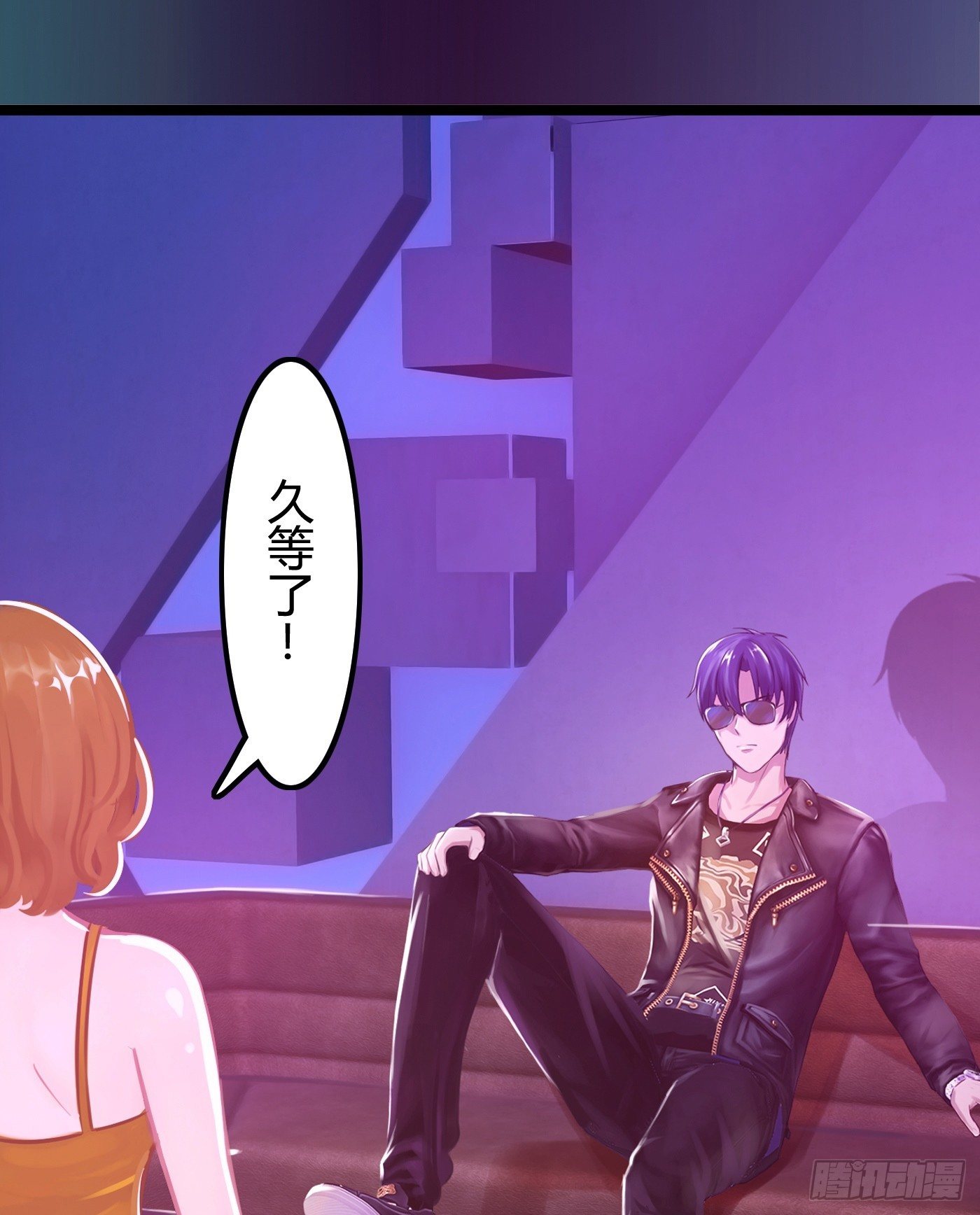 《首席娇宠小甜心》009 他的回忆 第22页