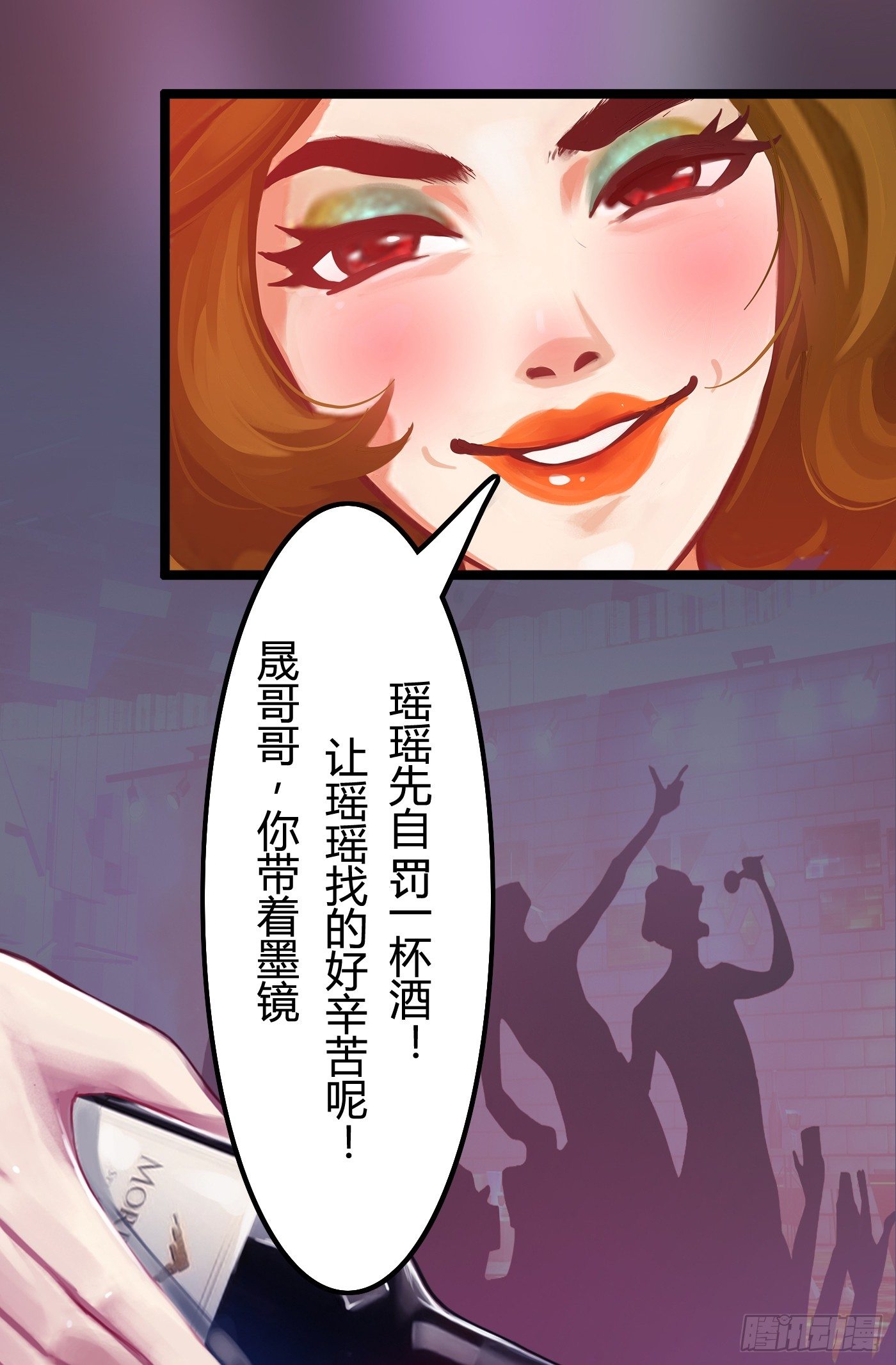 《首席娇宠小甜心》009 他的回忆 第25页