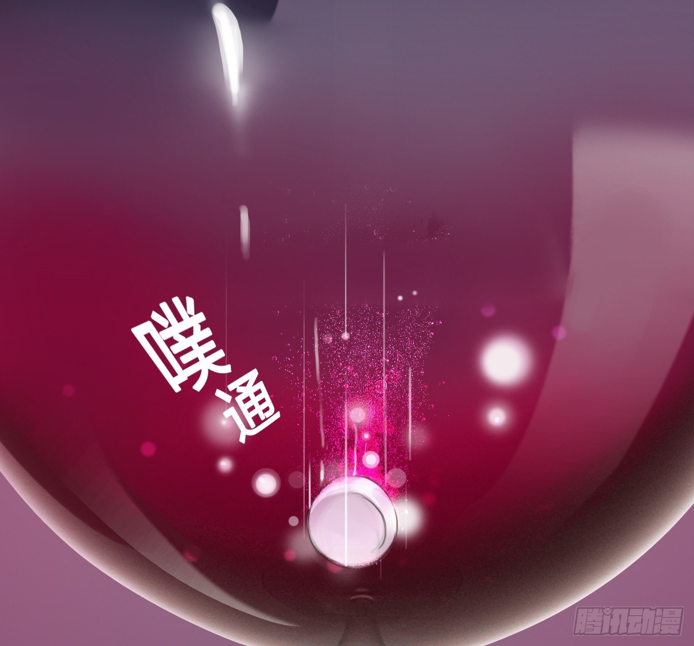 《首席娇宠小甜心》009 他的回忆 第29页