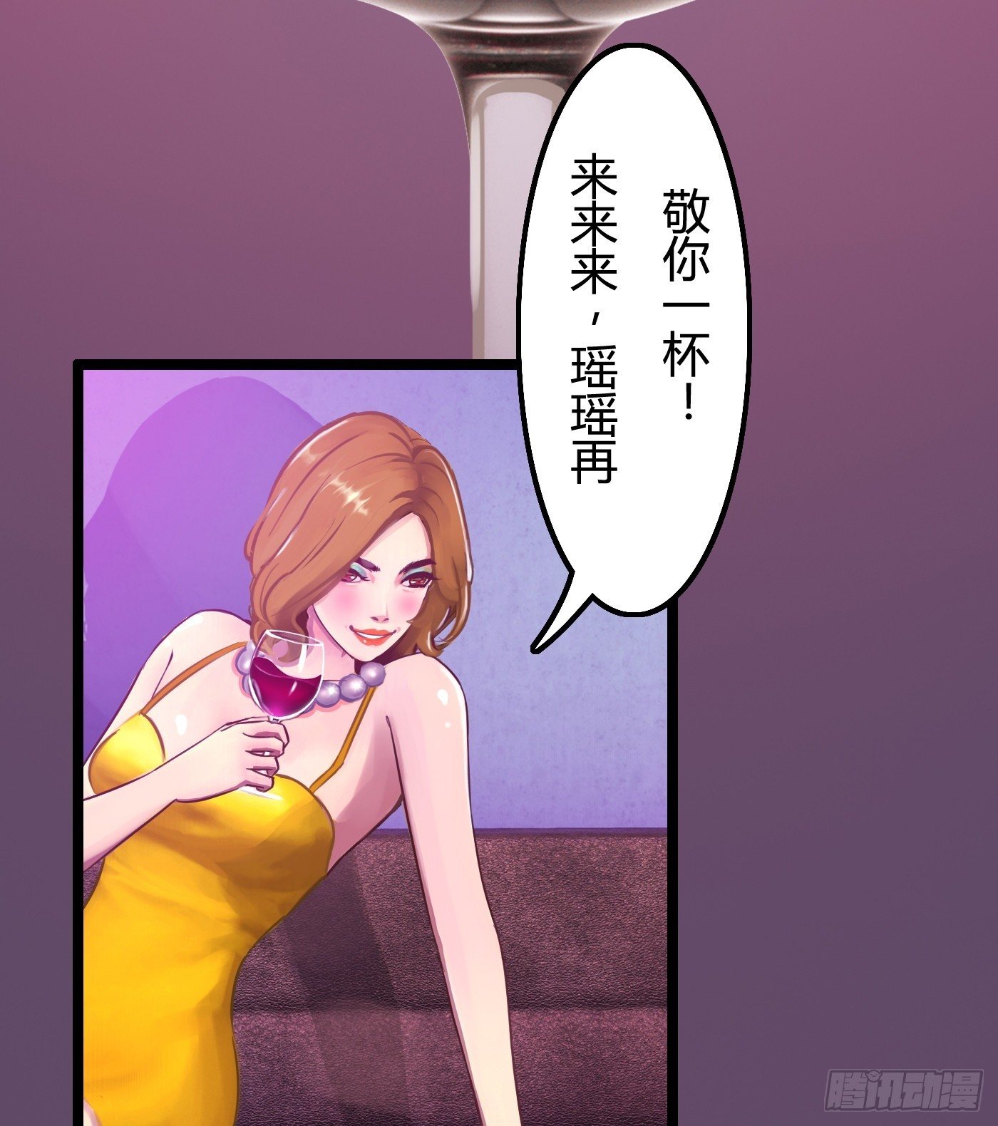 《首席娇宠小甜心》009 他的回忆 第30页