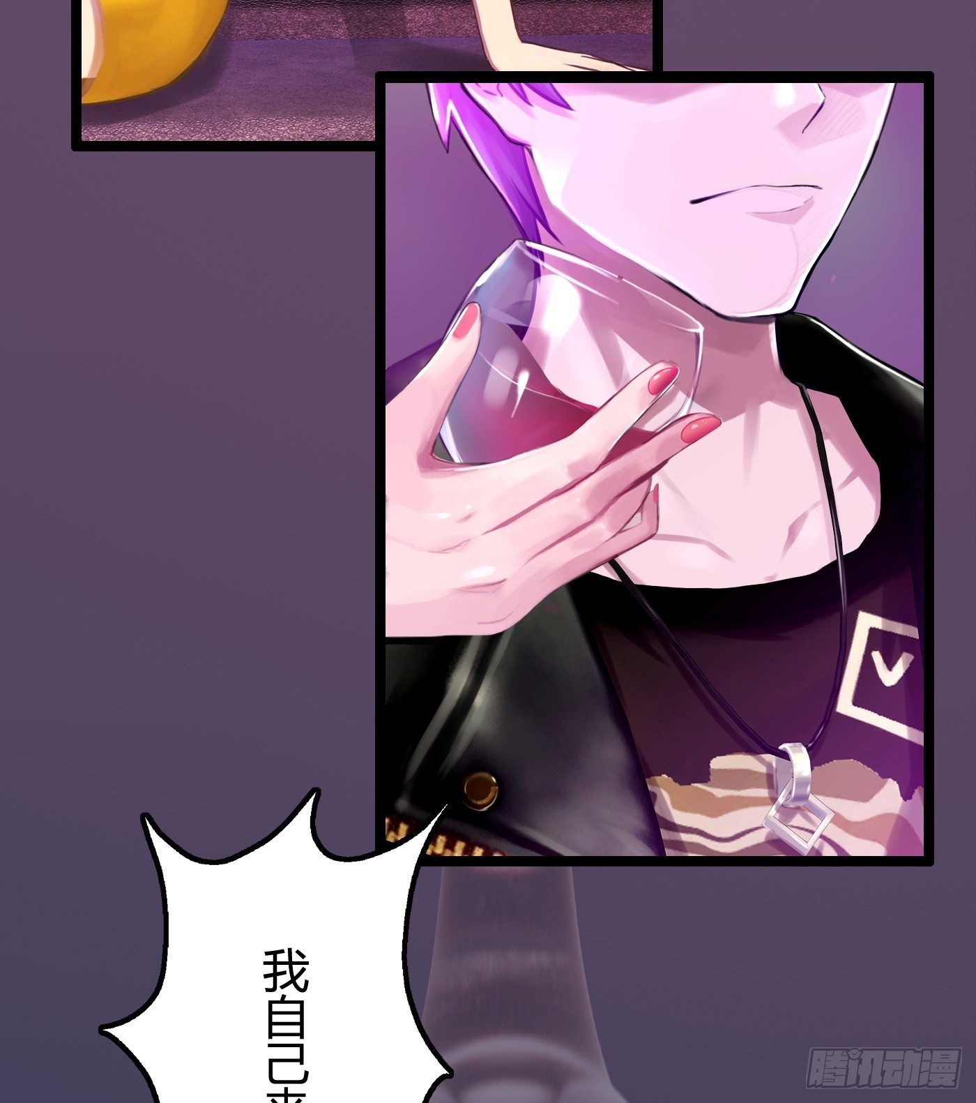 《首席娇宠小甜心》009 他的回忆 第31页