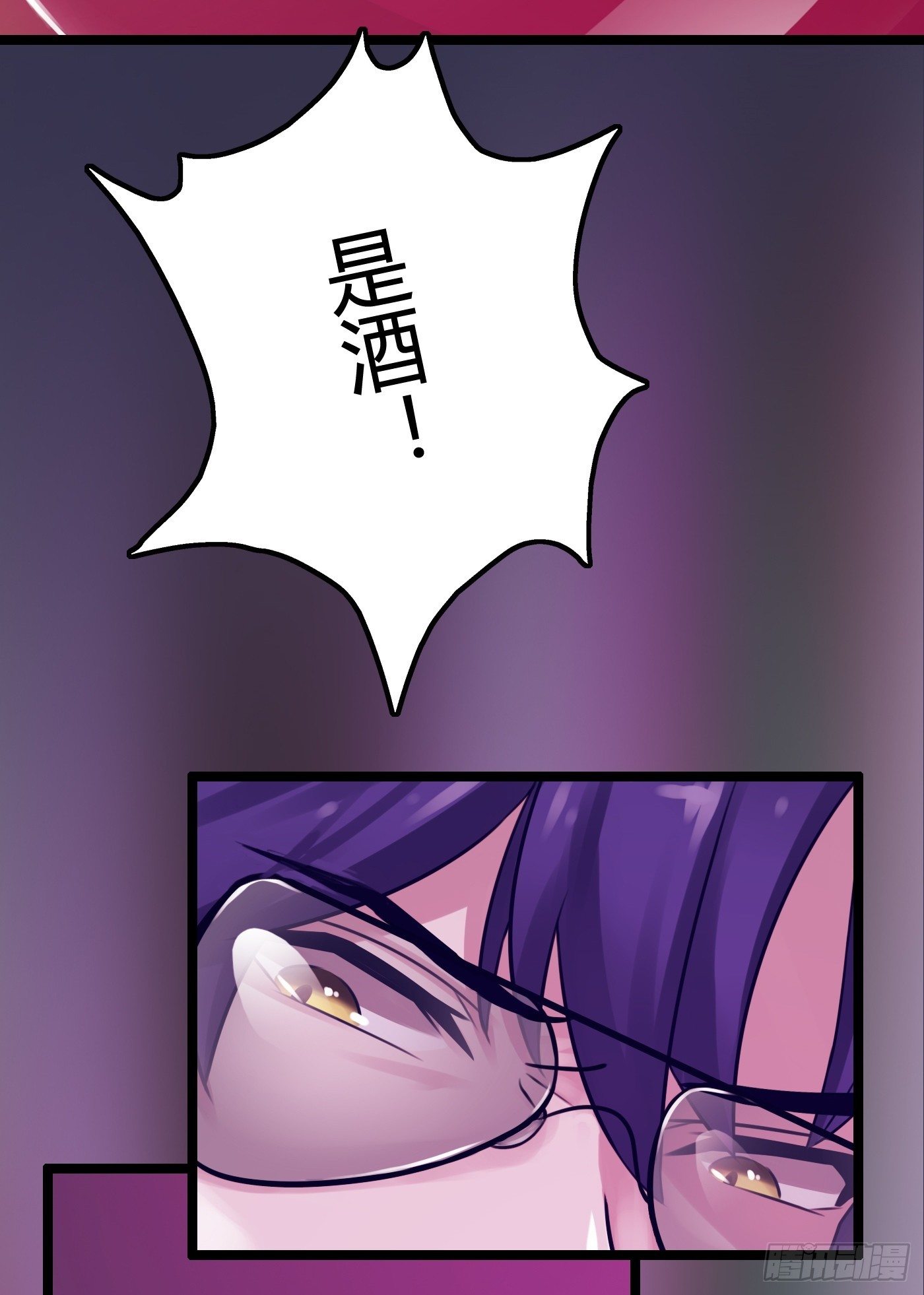 《首席娇宠小甜心》009 他的回忆 第40页