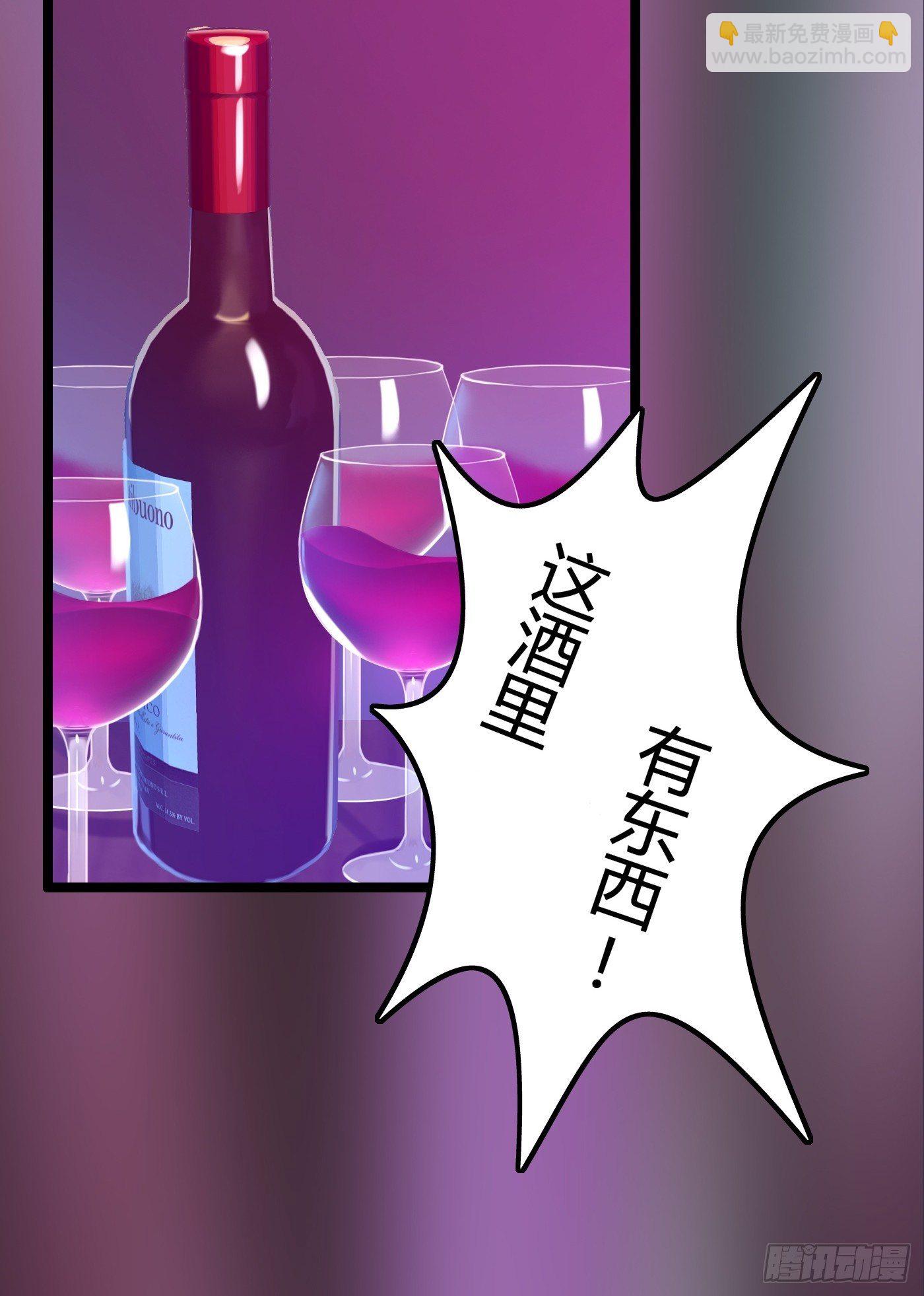 《首席娇宠小甜心》009 他的回忆 第41页