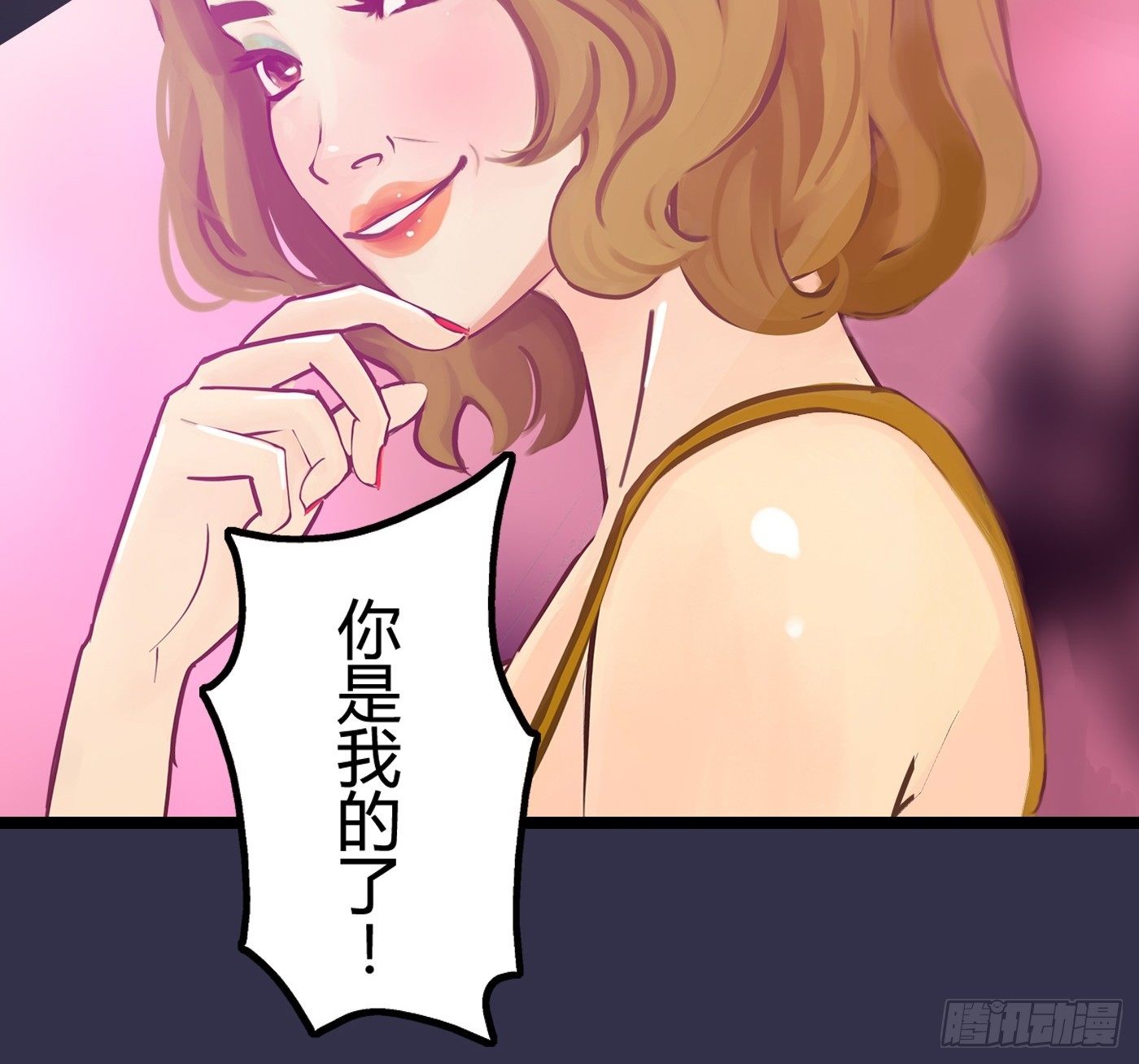 《首席娇宠小甜心》009 他的回忆 第43页