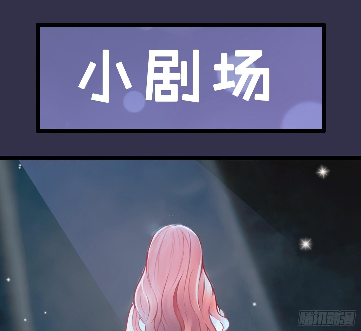 《首席娇宠小甜心》009 他的回忆 第44页