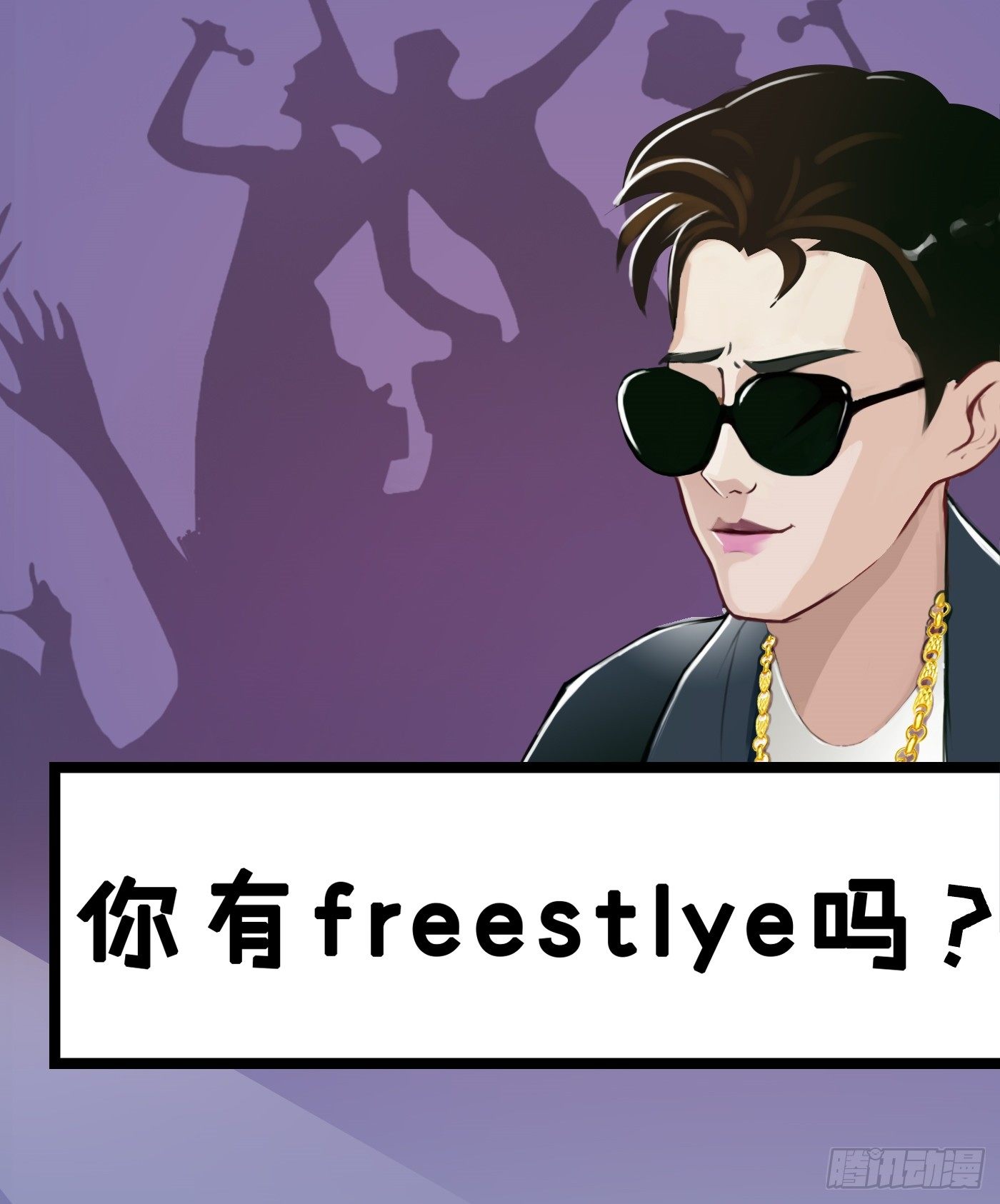 《首席娇宠小甜心》009 他的回忆 第47页