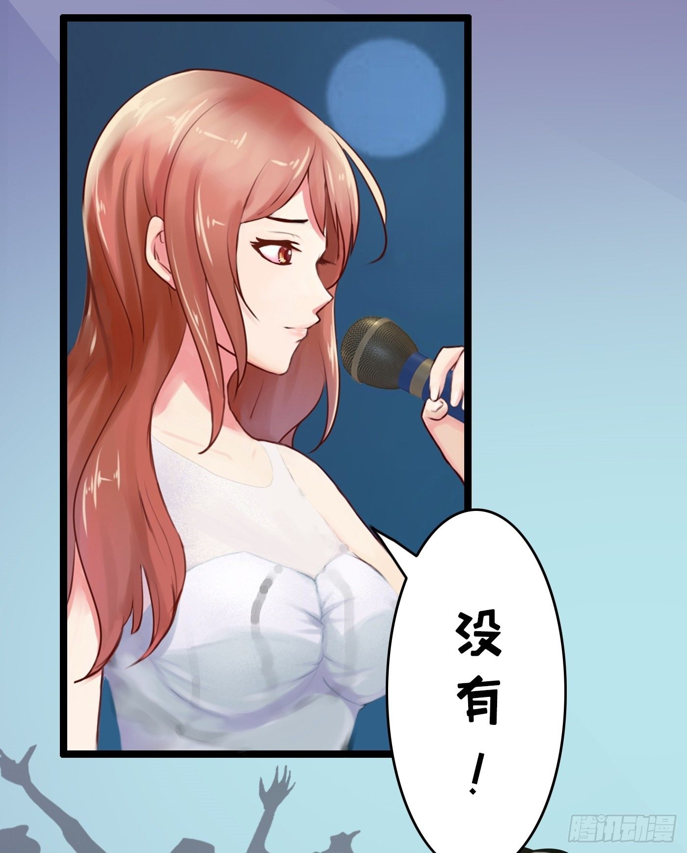 《首席娇宠小甜心》009 他的回忆 第48页