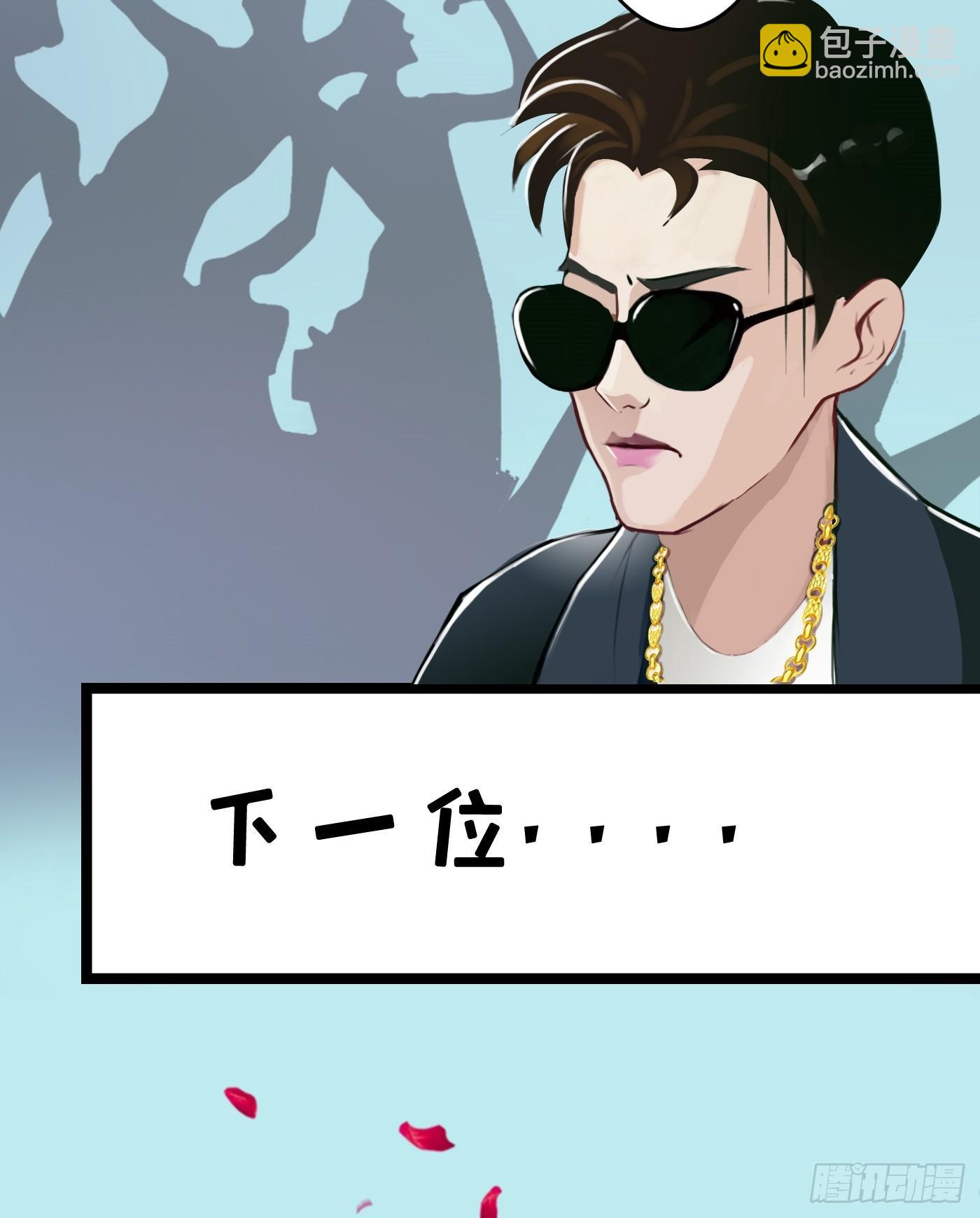《首席娇宠小甜心》009 他的回忆 第49页