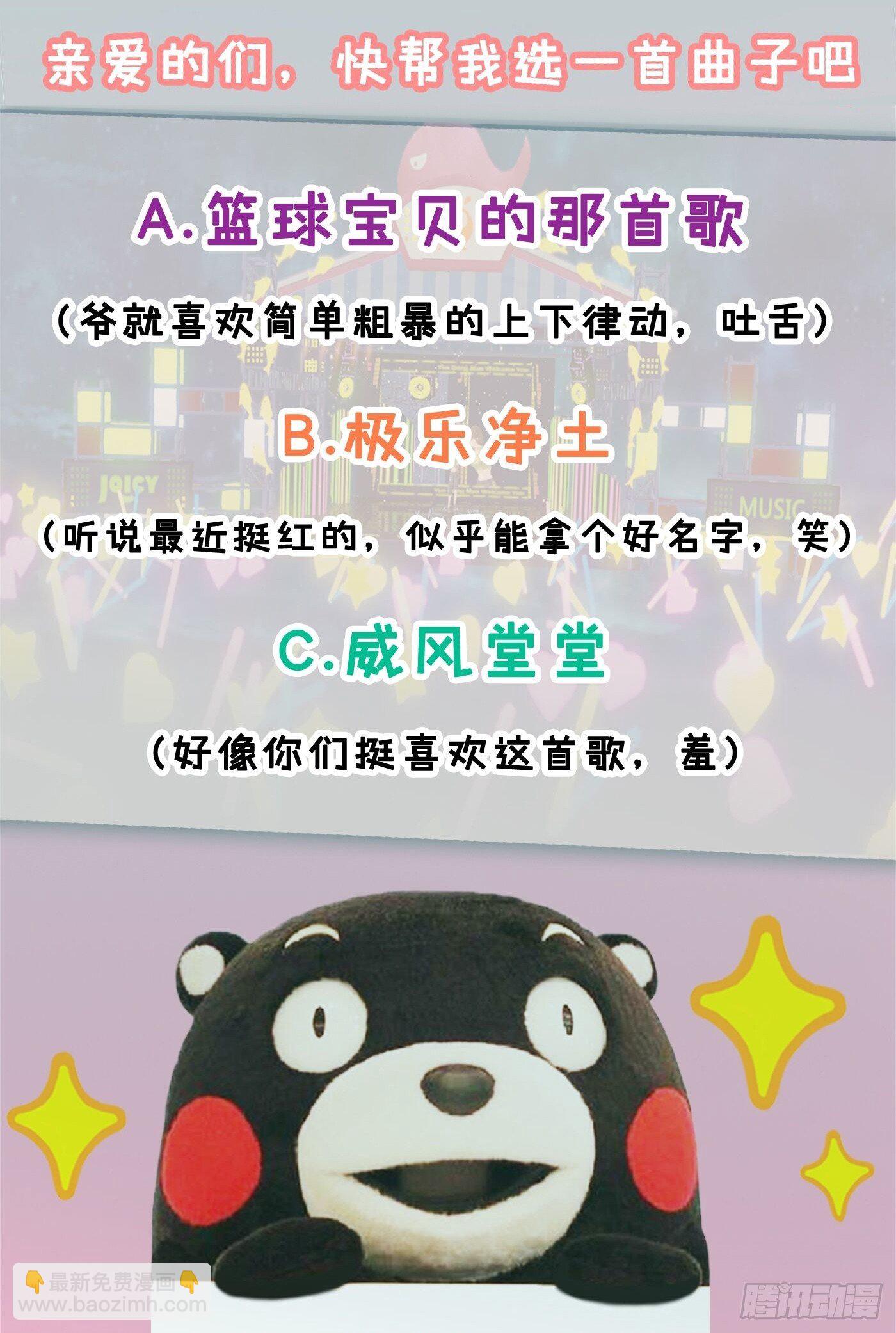 《首席娇宠小甜心》009 他的回忆 第50页