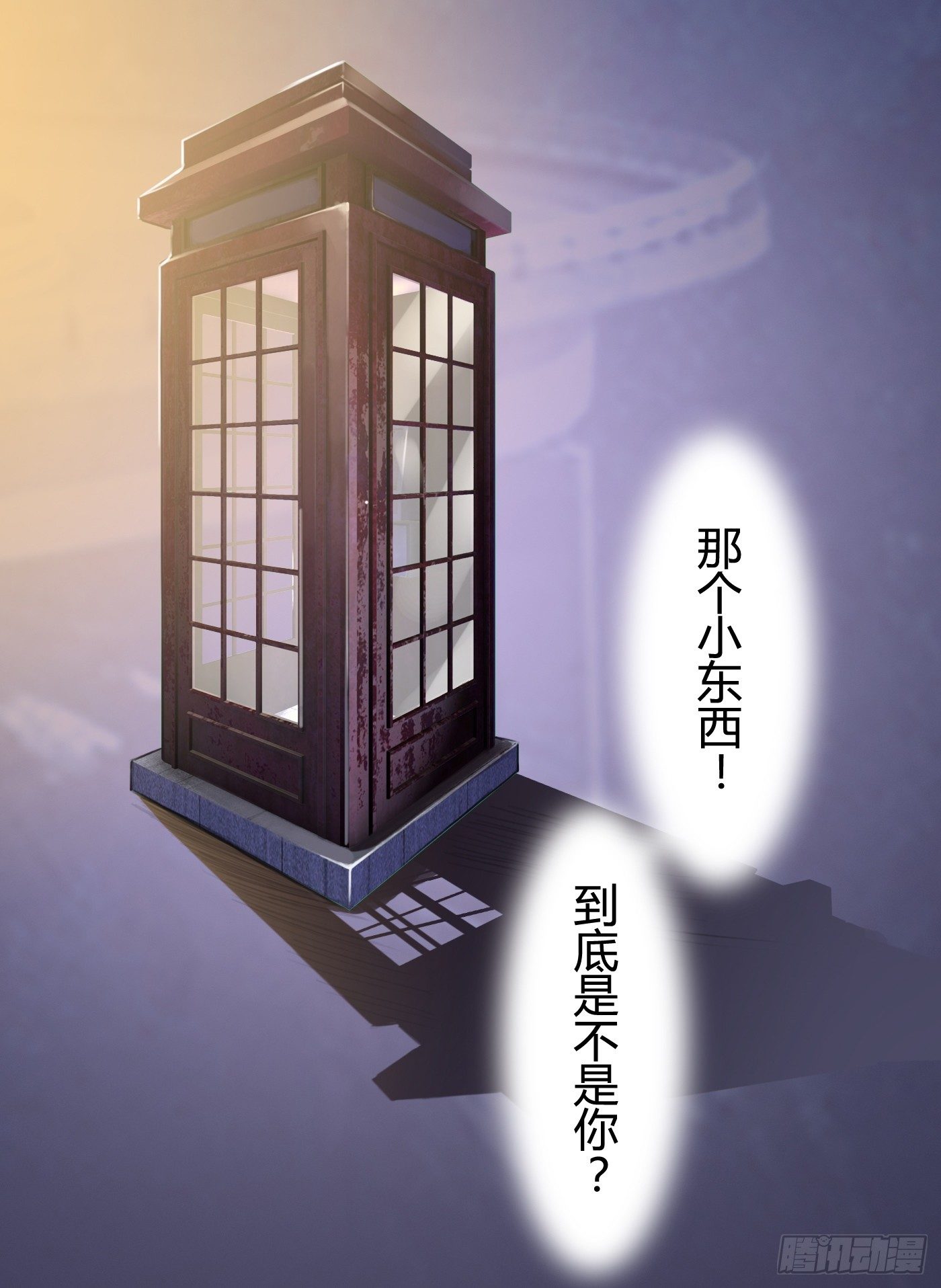 《首席娇宠小甜心》009 他的回忆 第8页