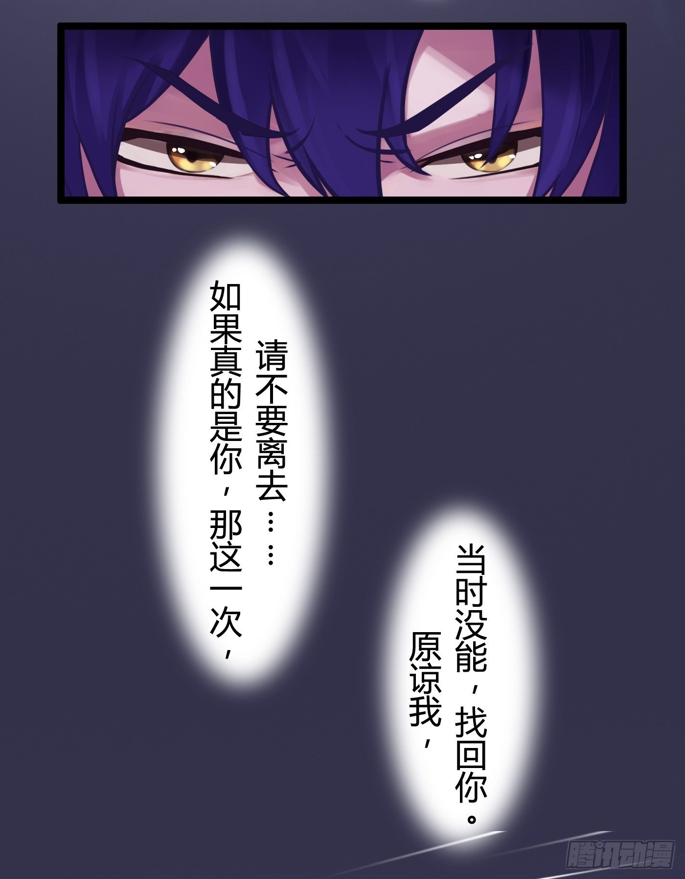 《首席娇宠小甜心》009 他的回忆 第9页