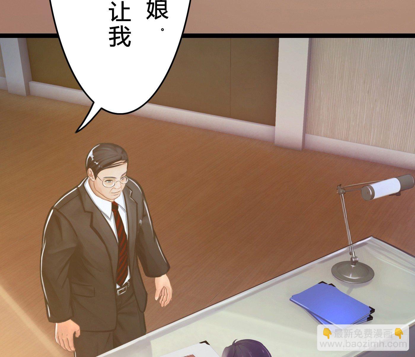 《首席娇宠小甜心》011 来挑衅的女人（上） 第12页