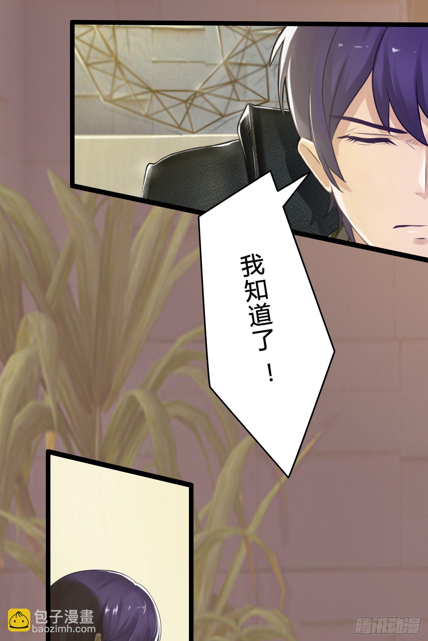 《首席娇宠小甜心》011 来挑衅的女人（上） 第14页