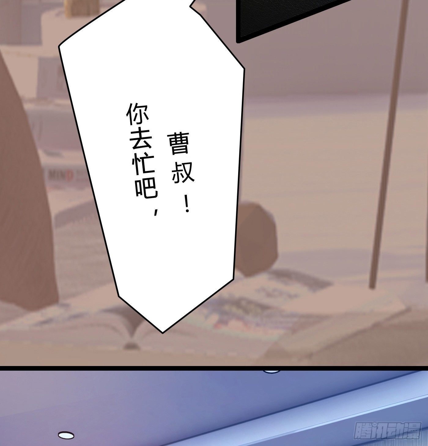 《首席娇宠小甜心》011 来挑衅的女人（上） 第16页